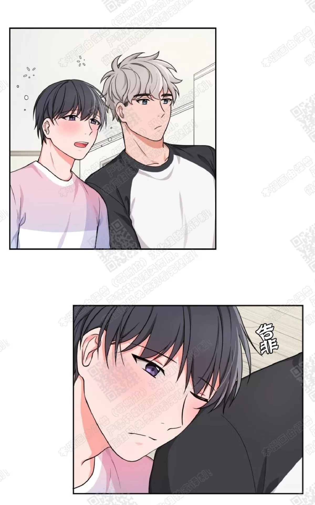 《坐下 等等 Kiss》漫画最新章节 第6话 免费下拉式在线观看章节第【33】张图片