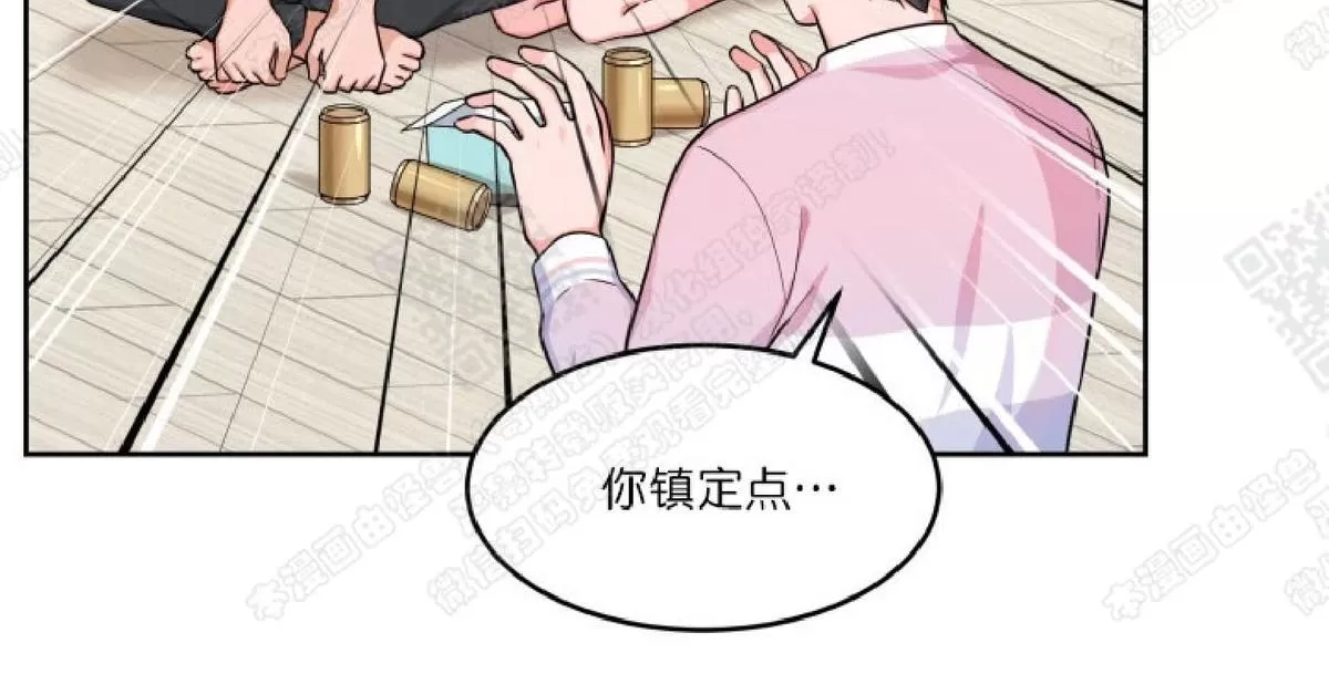 《坐下 等等 Kiss》漫画最新章节 第6话 免费下拉式在线观看章节第【5】张图片