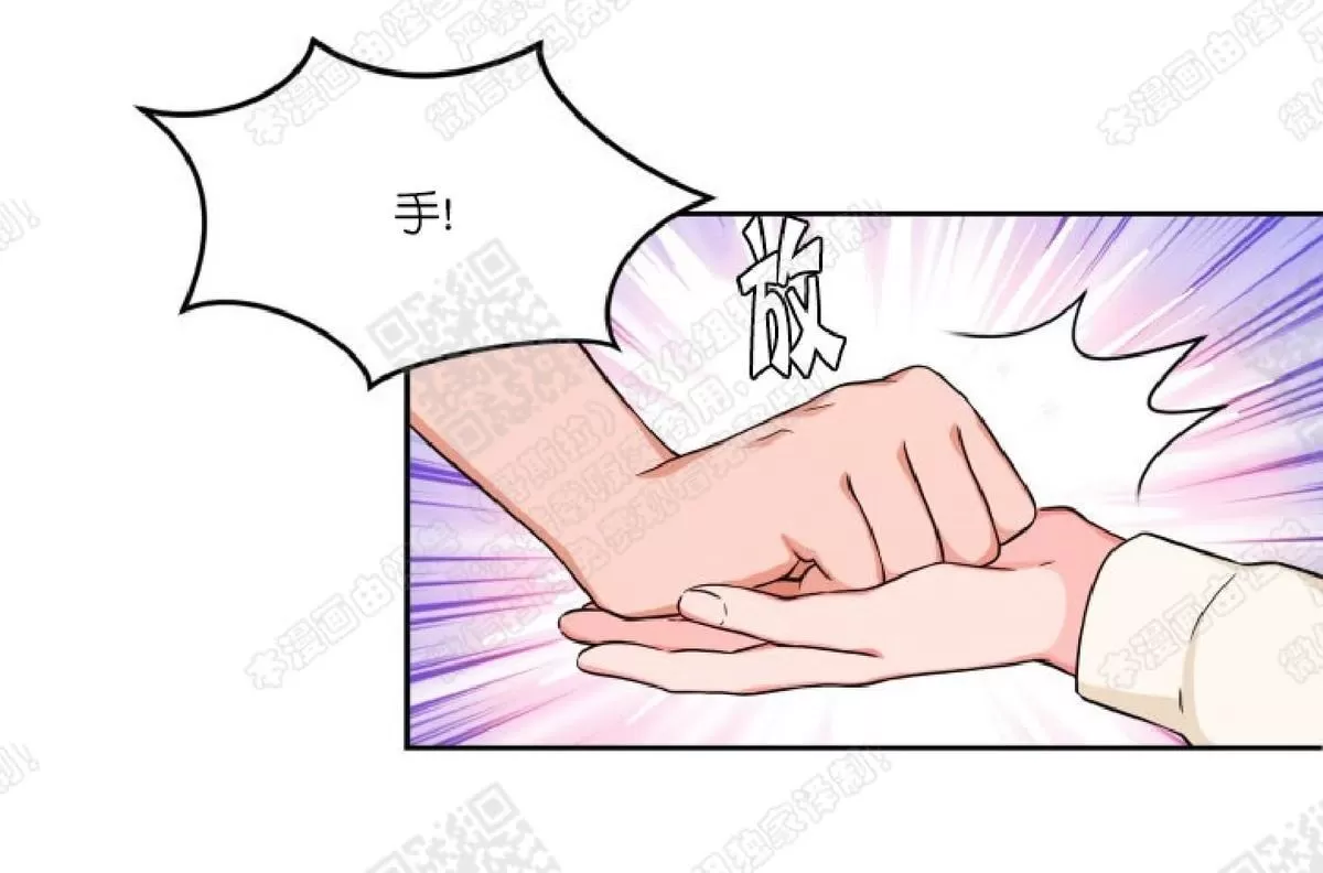 《坐下 等等 Kiss》漫画最新章节 第6话 免费下拉式在线观看章节第【7】张图片