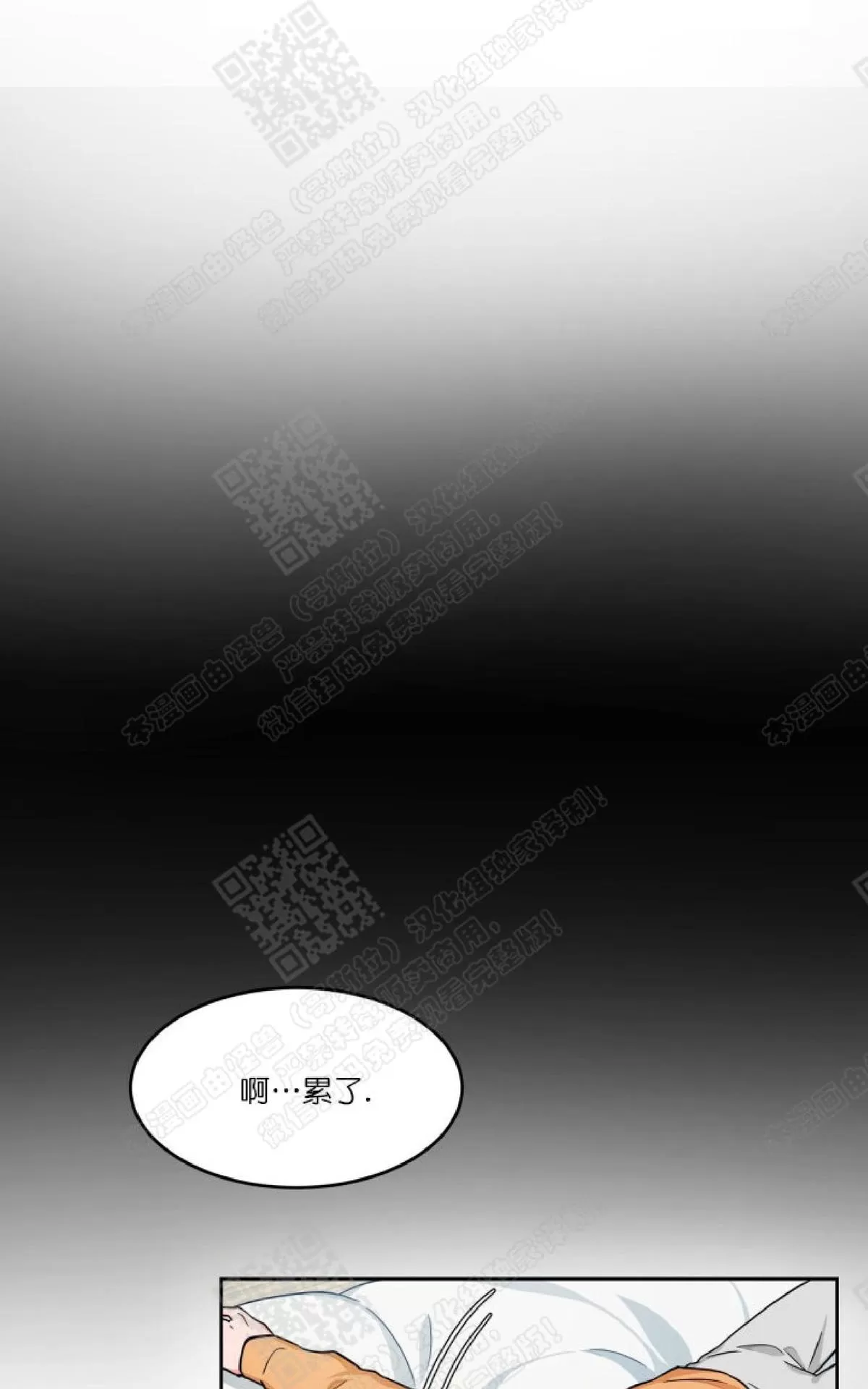 《坐下 等等 Kiss》漫画最新章节 第2话 免费下拉式在线观看章节第【41】张图片