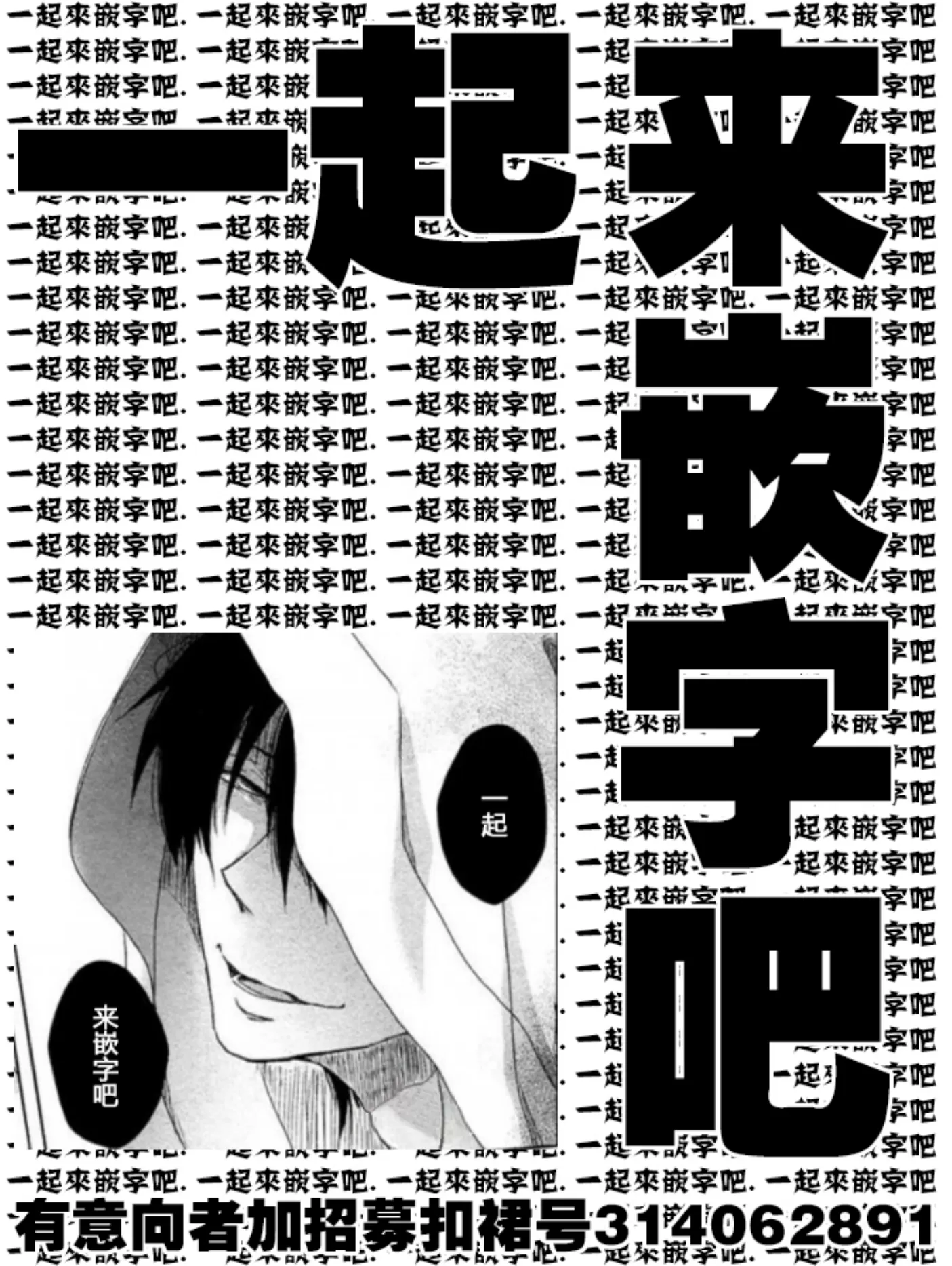 《理想的恋爱条件》漫画最新章节第一卷01免费下拉式在线观看章节第【33】张图片