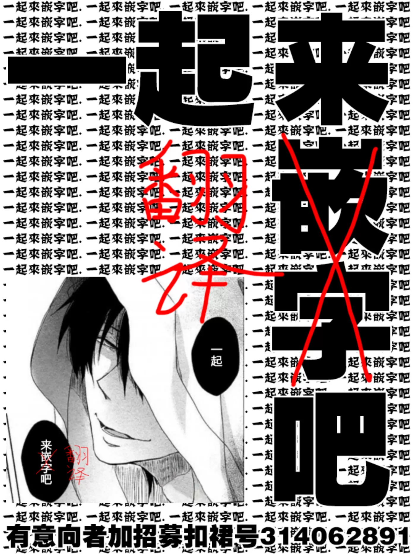 《理想的恋爱条件》漫画最新章节第一卷05免费下拉式在线观看章节第【30】张图片