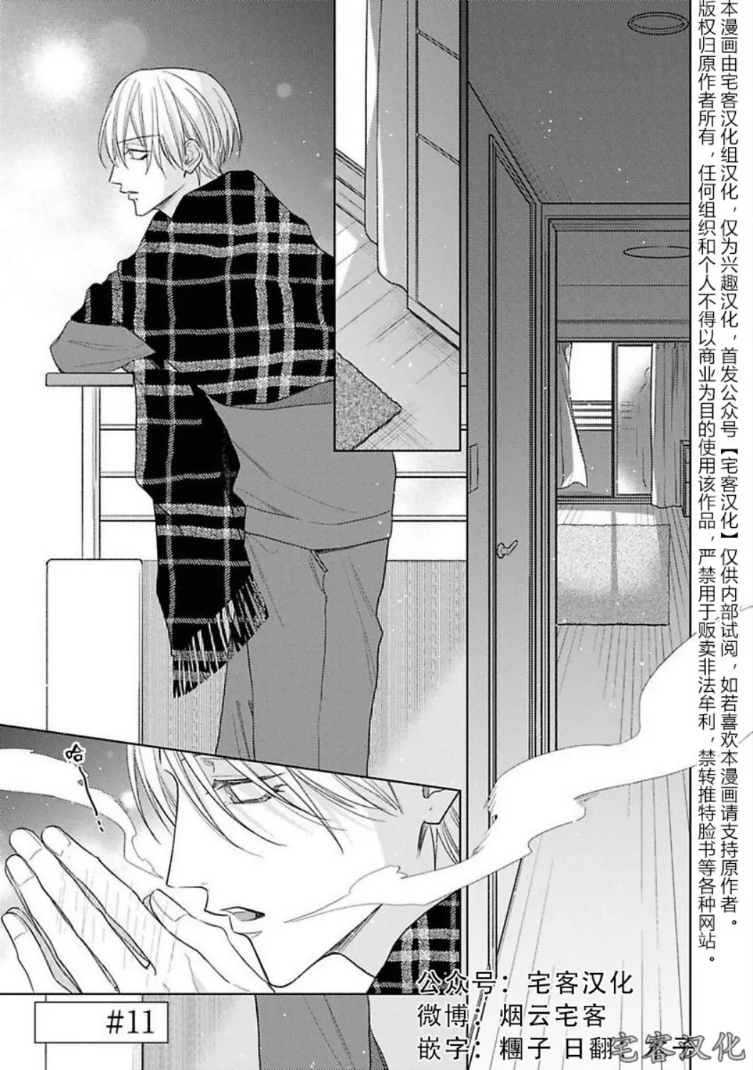 《理想的恋爱条件》漫画最新章节第二卷05免费下拉式在线观看章节第【1】张图片