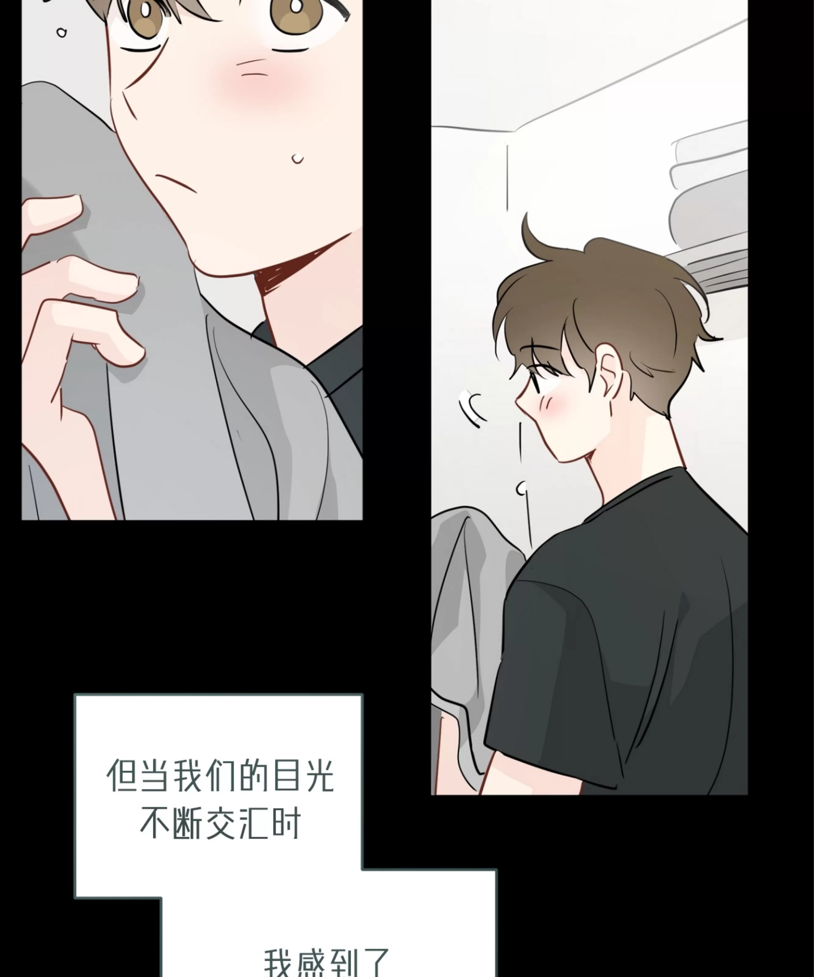 《三人行》漫画最新章节外传05免费下拉式在线观看章节第【60】张图片