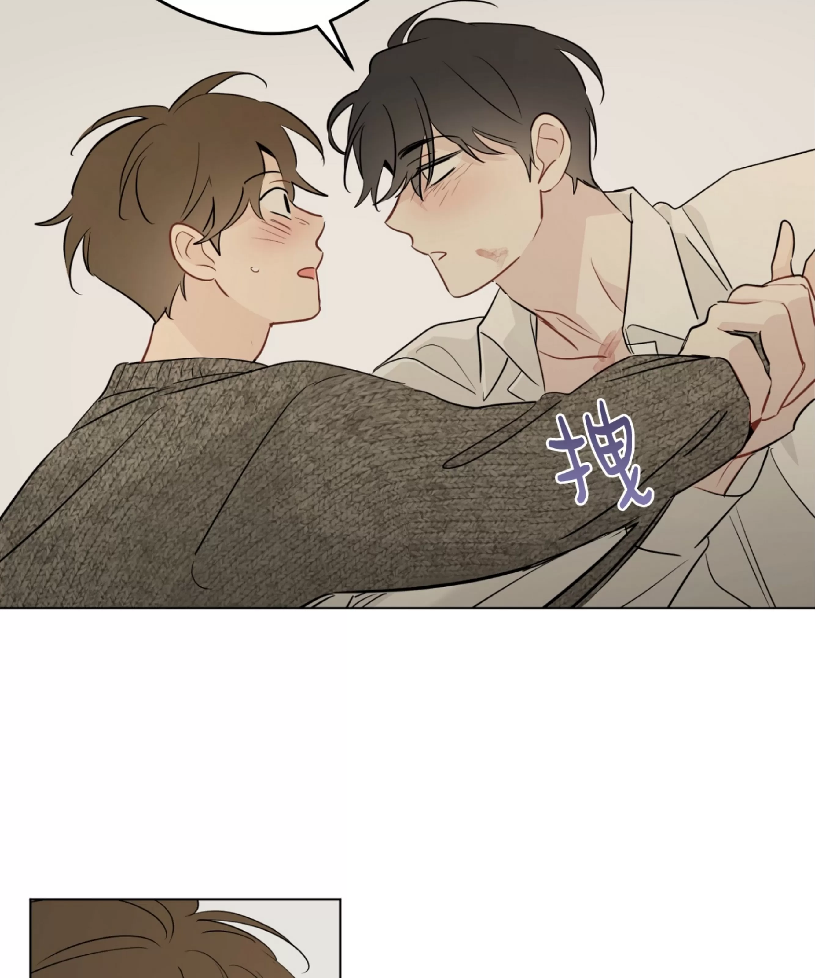 《三人行》漫画最新章节外传05免费下拉式在线观看章节第【25】张图片