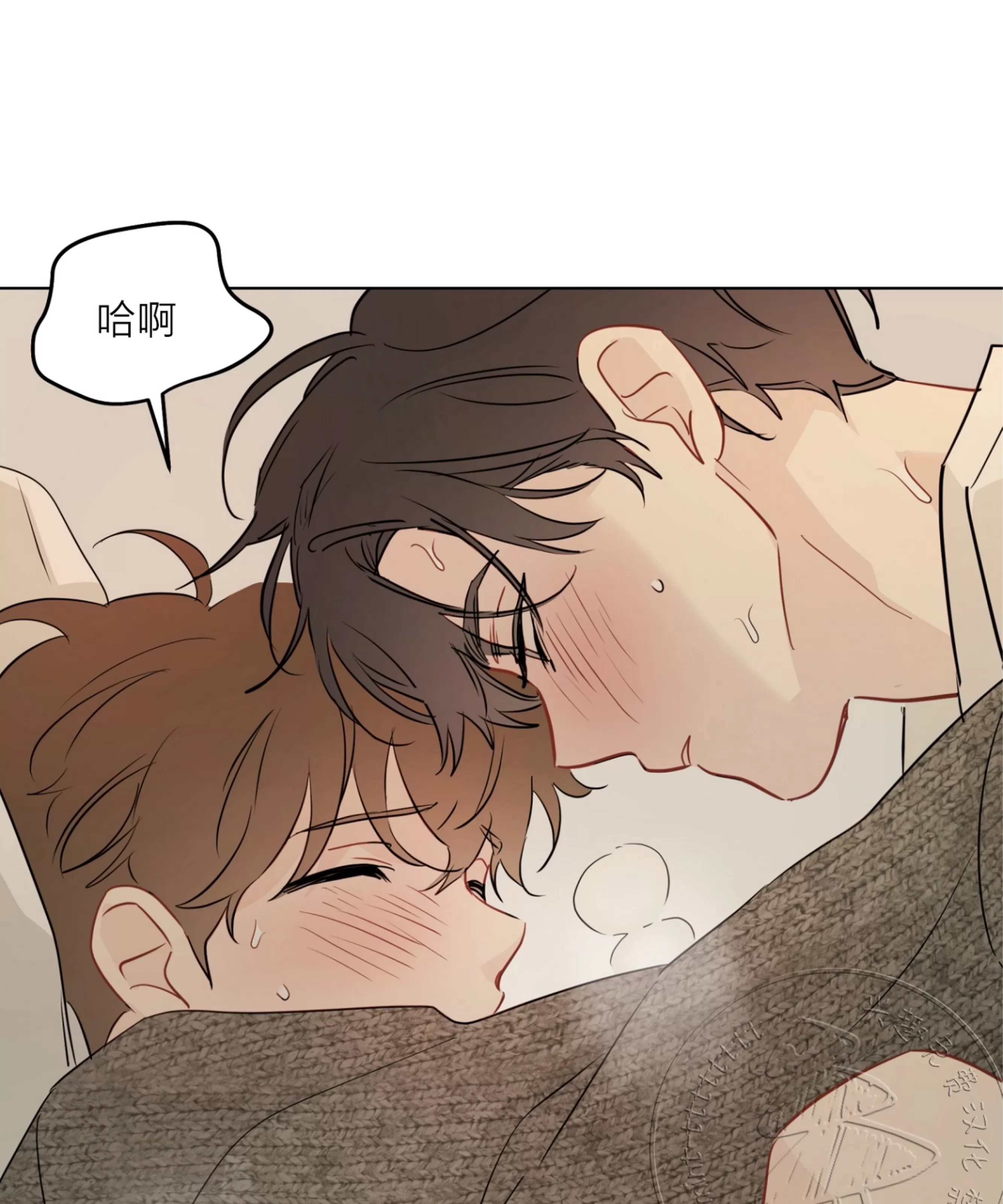 《三人行》漫画最新章节外传05免费下拉式在线观看章节第【3】张图片