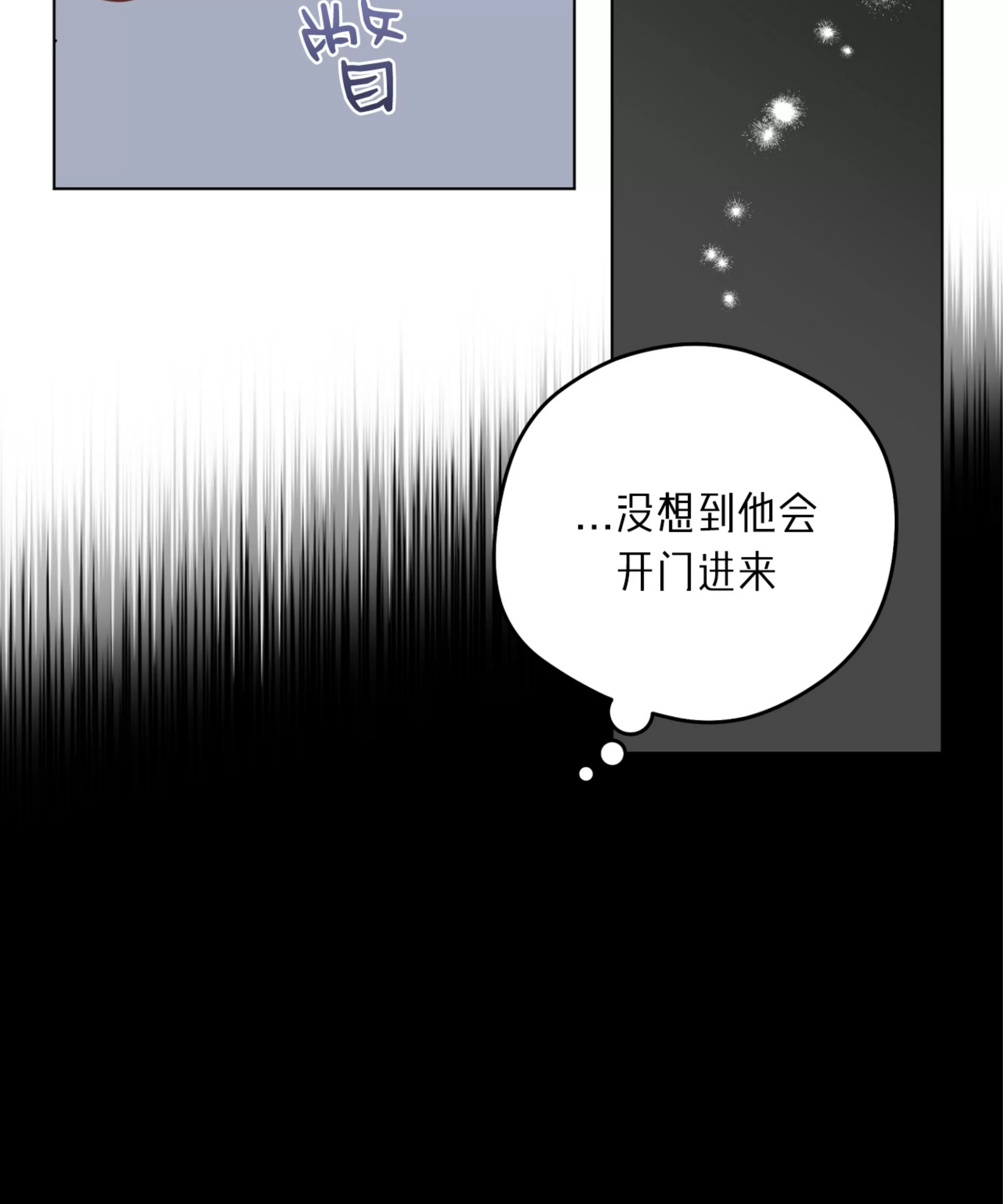 《三人行》漫画最新章节外传05免费下拉式在线观看章节第【56】张图片