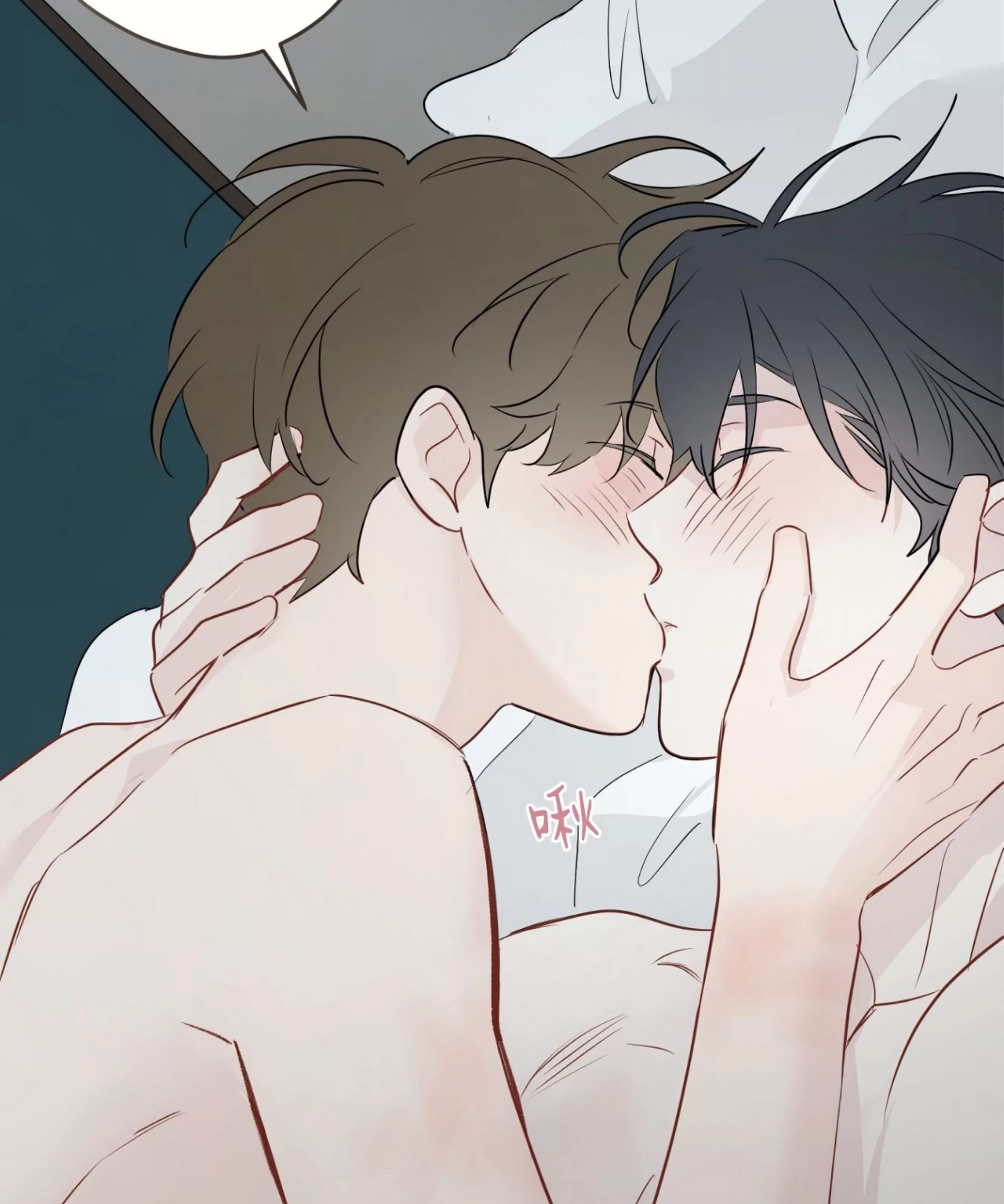 《三人行》漫画最新章节外传05免费下拉式在线观看章节第【92】张图片