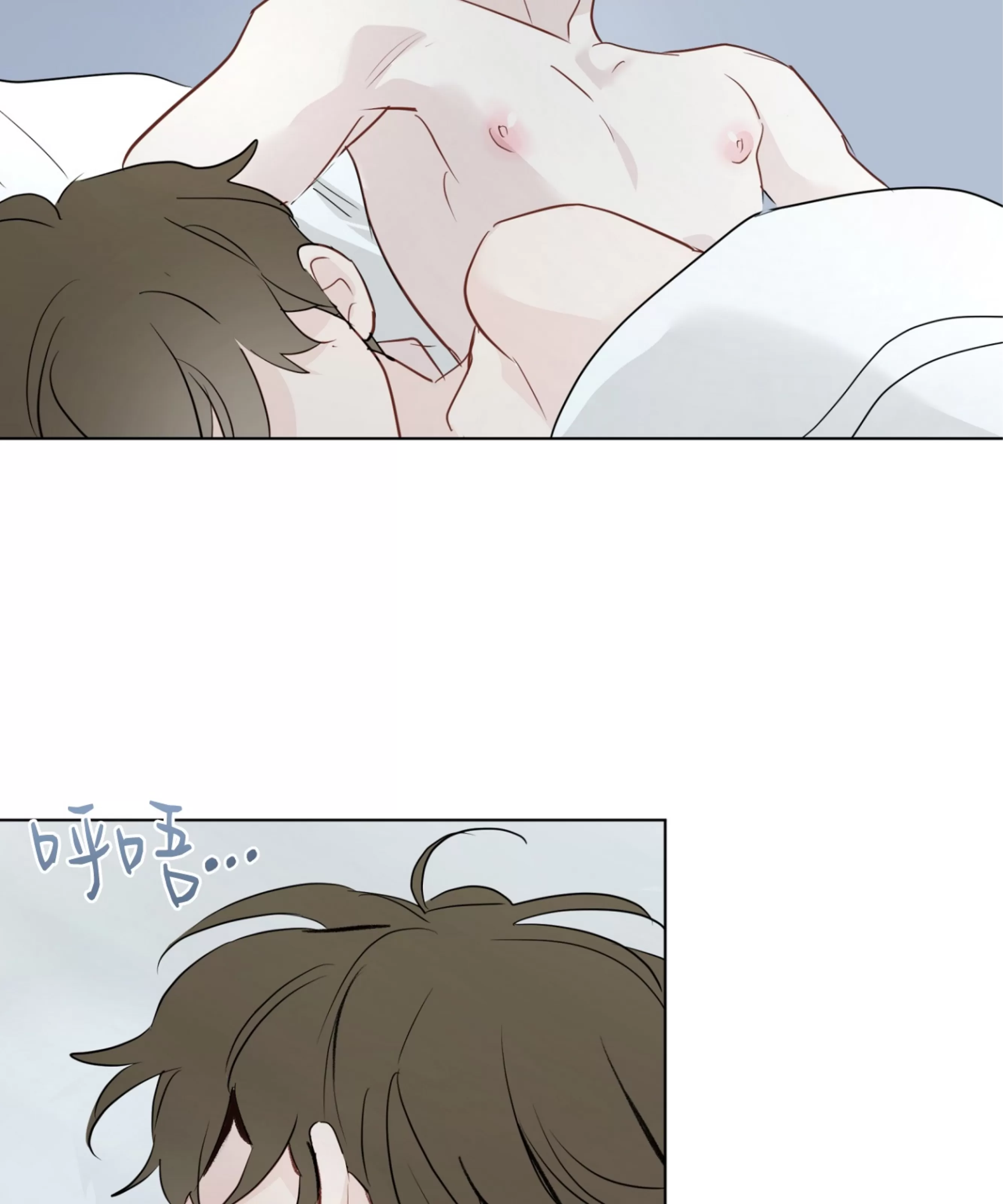 《三人行》漫画最新章节外传05免费下拉式在线观看章节第【49】张图片