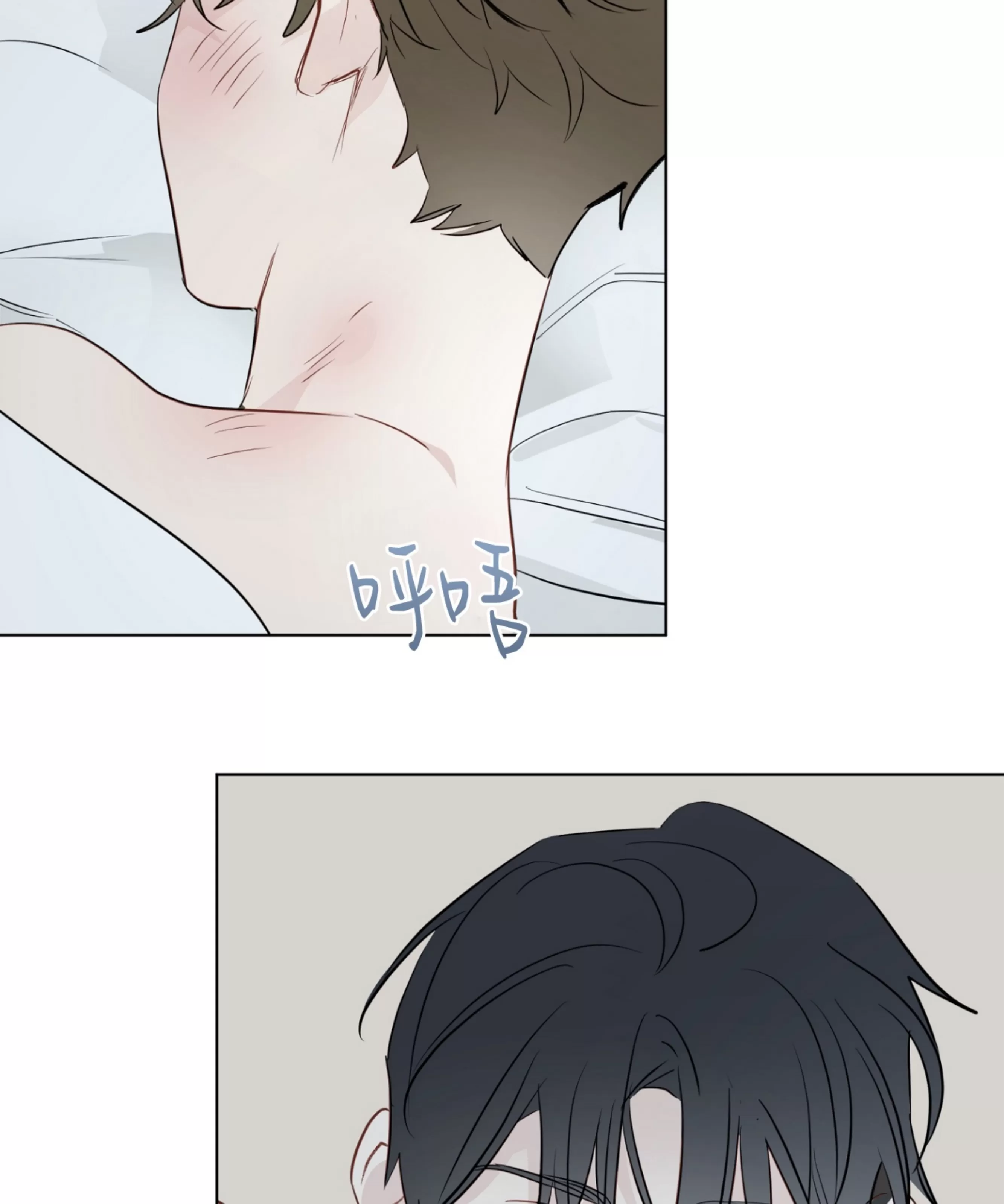 《三人行》漫画最新章节外传05免费下拉式在线观看章节第【50】张图片