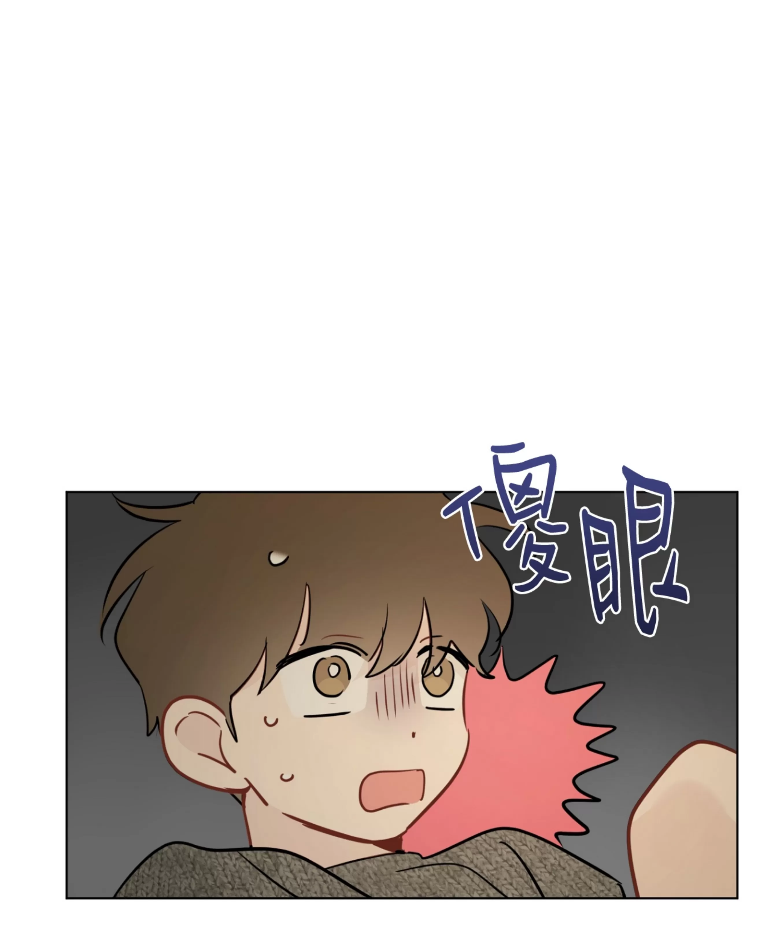 《三人行》漫画最新章节外传05免费下拉式在线观看章节第【22】张图片