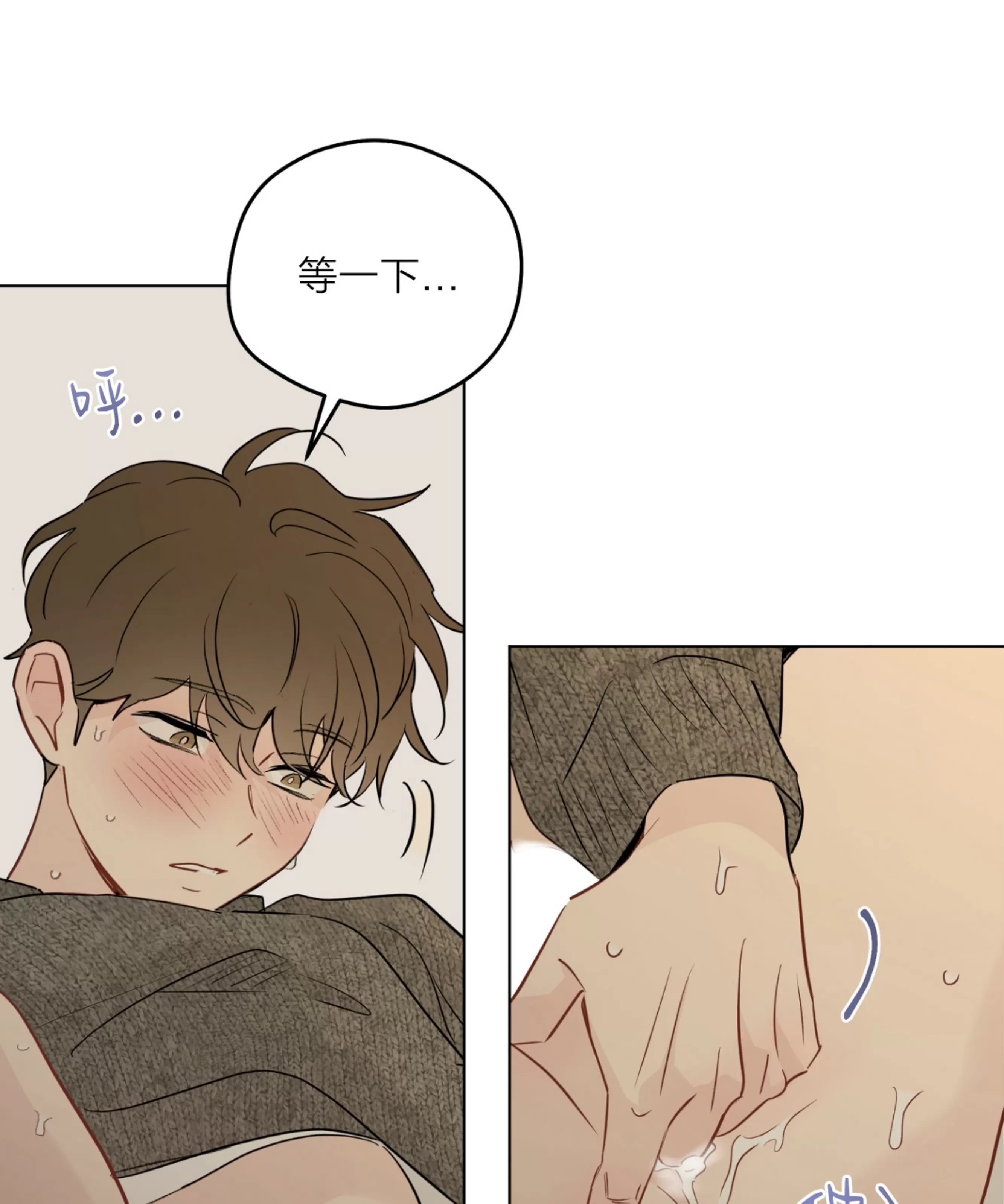 《三人行》漫画最新章节外传05免费下拉式在线观看章节第【17】张图片