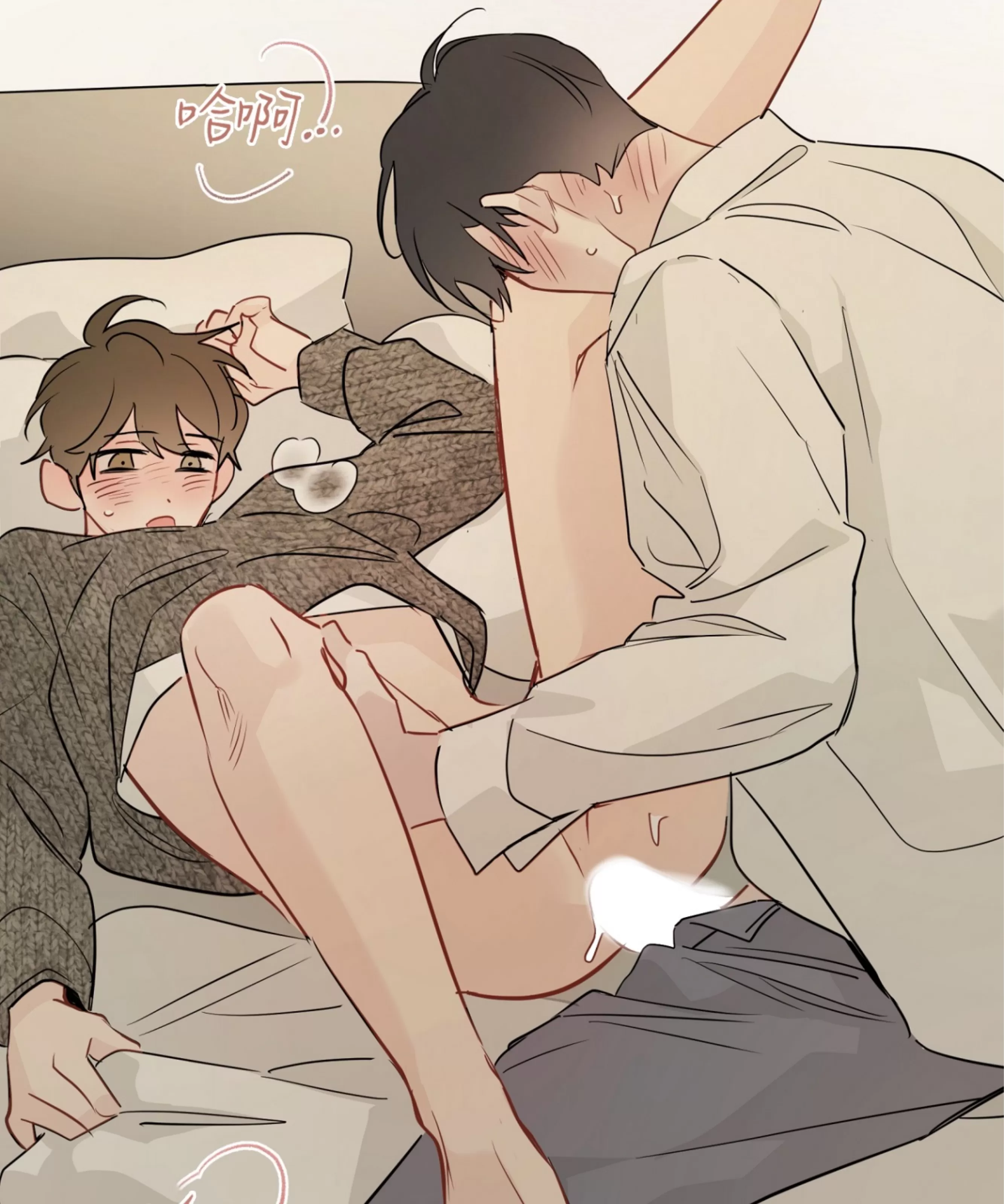 《三人行》漫画最新章节外传05免费下拉式在线观看章节第【14】张图片