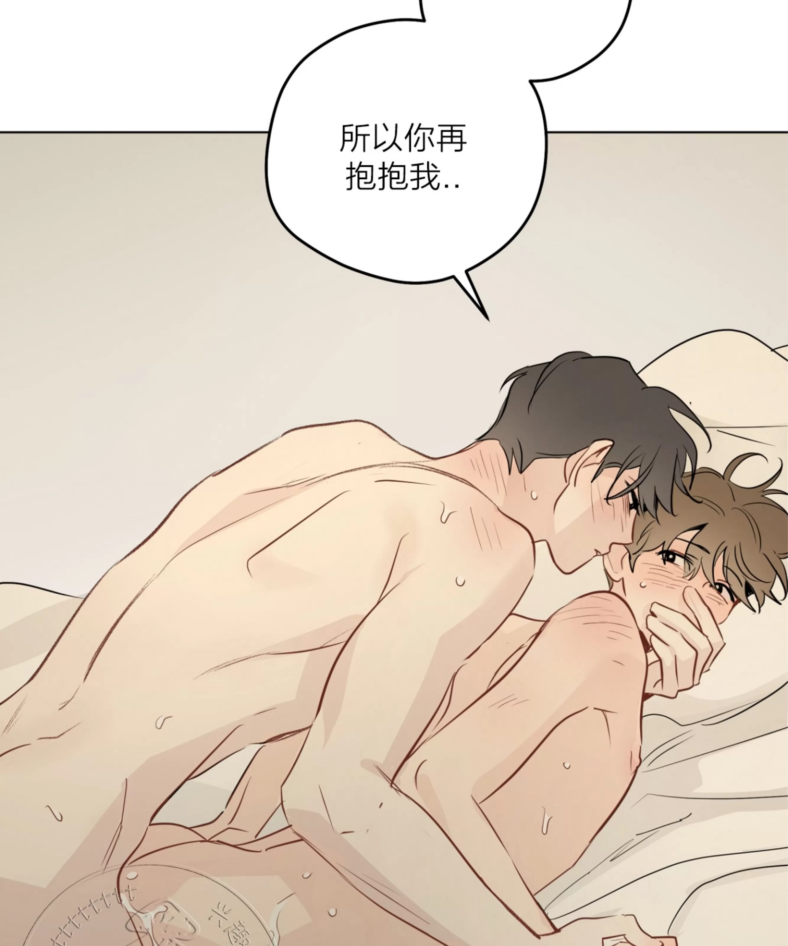 《三人行》漫画最新章节外传05免费下拉式在线观看章节第【40】张图片