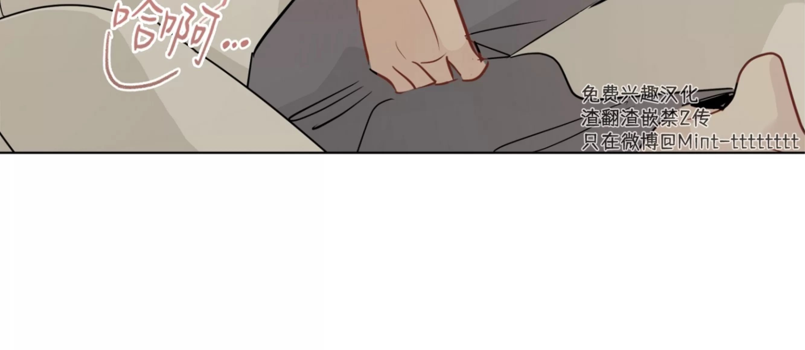 《三人行》漫画最新章节外传05免费下拉式在线观看章节第【15】张图片