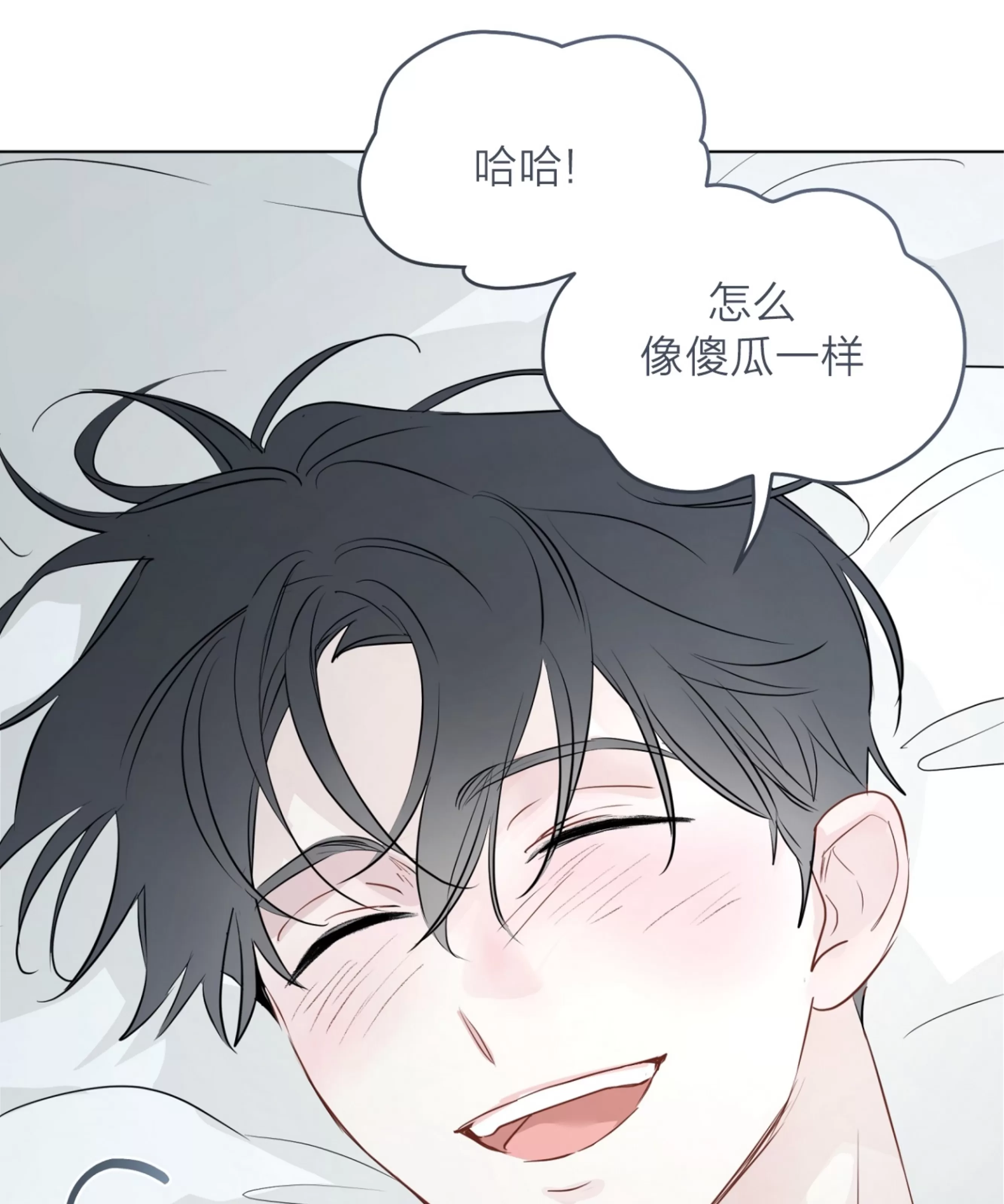 《三人行》漫画最新章节外传05免费下拉式在线观看章节第【83】张图片