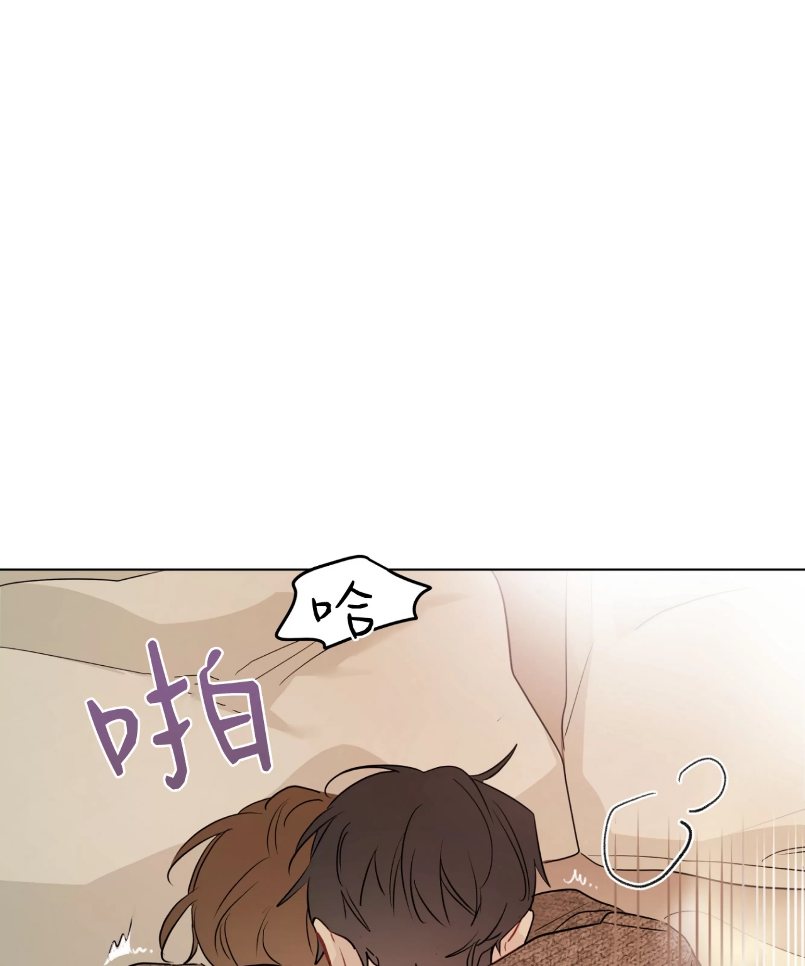 《三人行》漫画最新章节外传05免费下拉式在线观看章节第【1】张图片