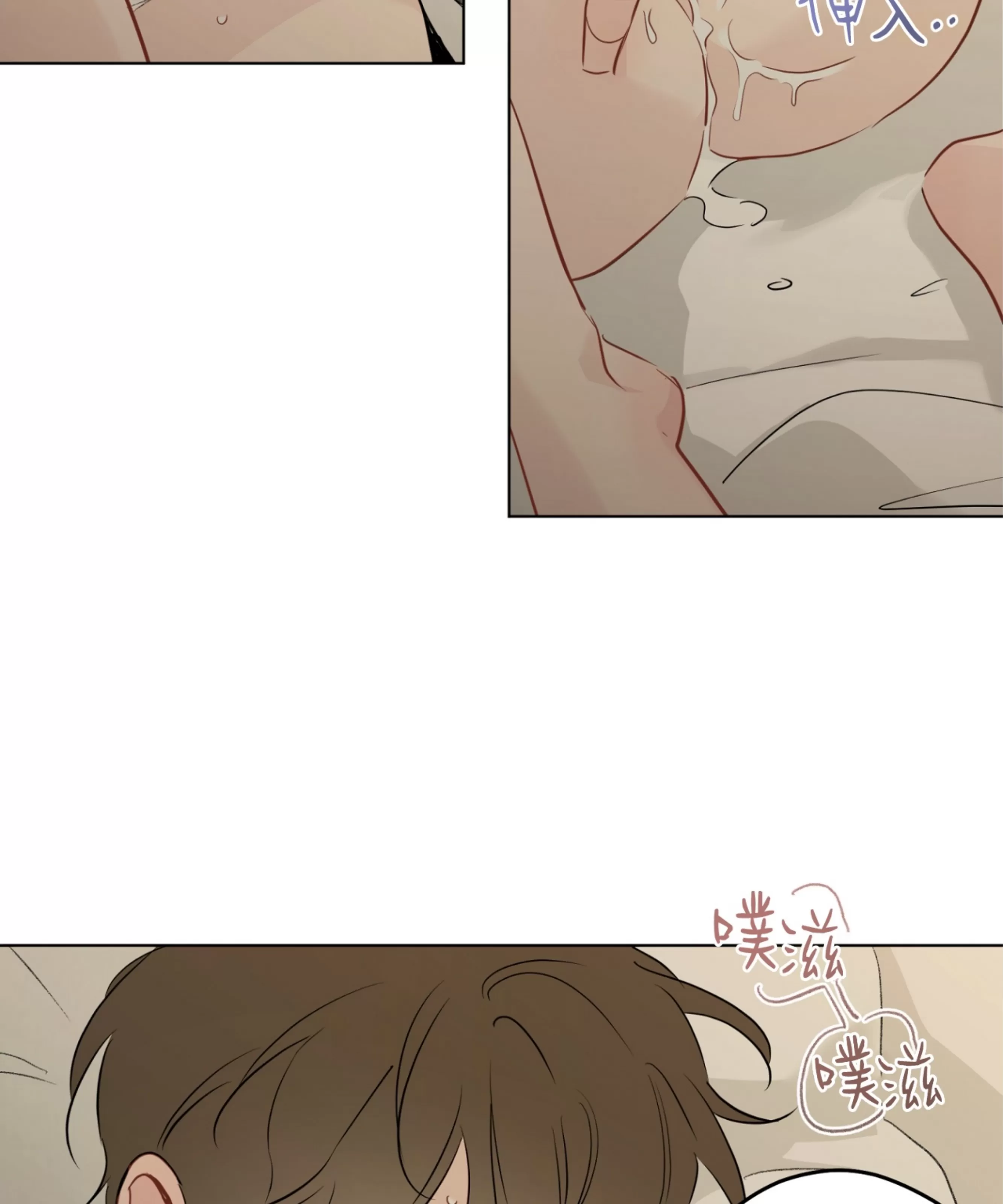 《三人行》漫画最新章节外传05免费下拉式在线观看章节第【18】张图片