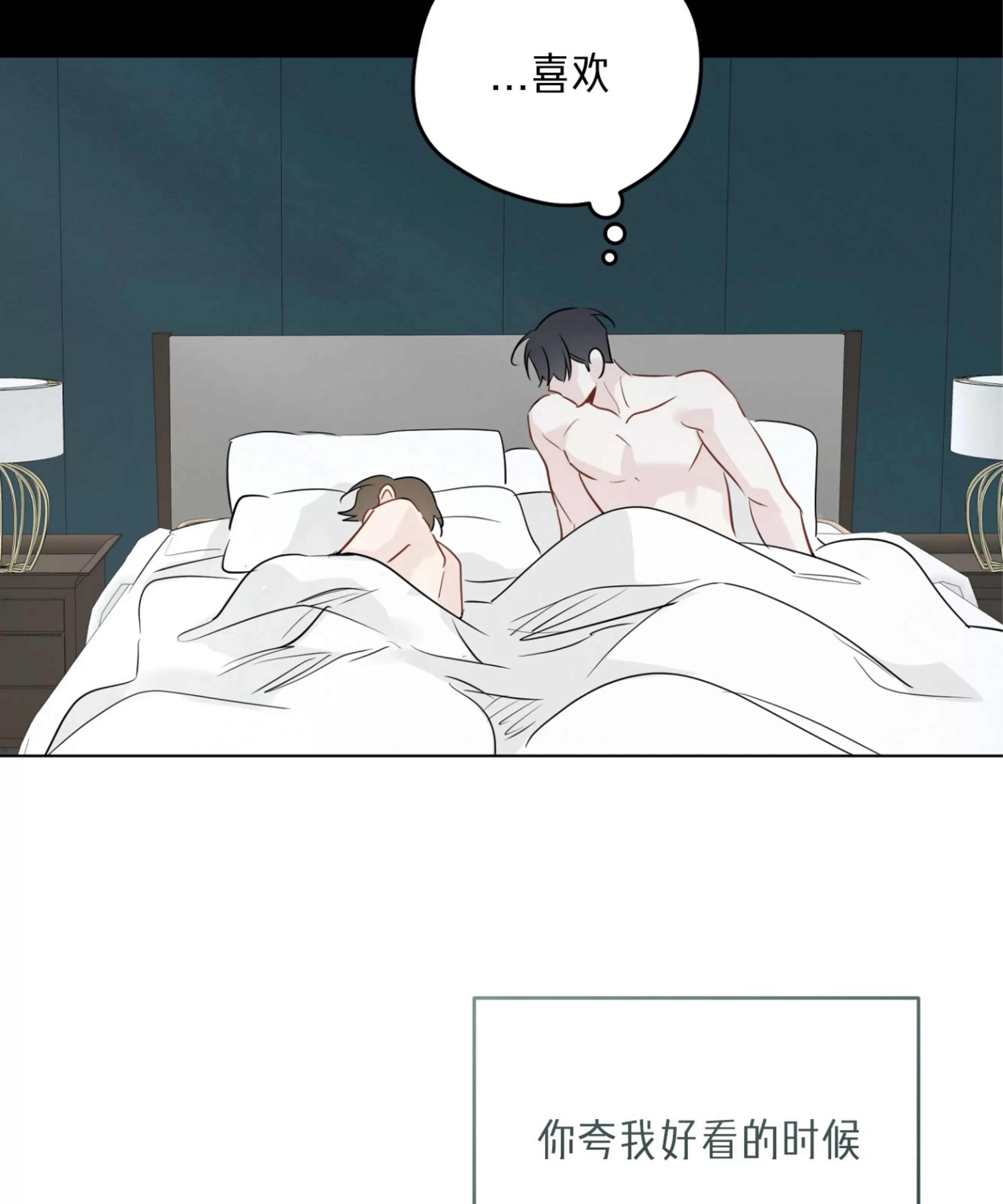 《三人行》漫画最新章节外传05免费下拉式在线观看章节第【63】张图片