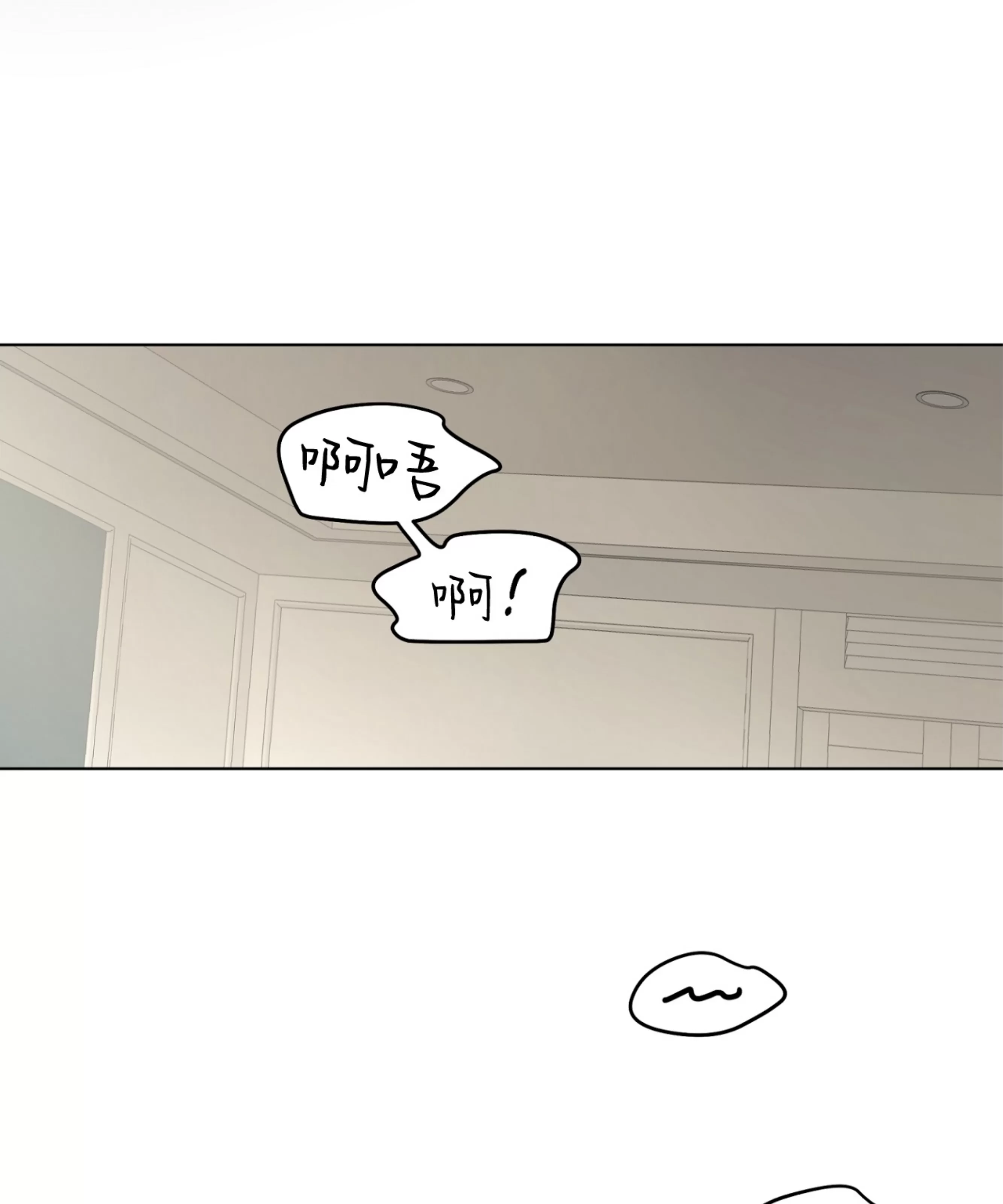 《三人行》漫画最新章节外传05免费下拉式在线观看章节第【35】张图片