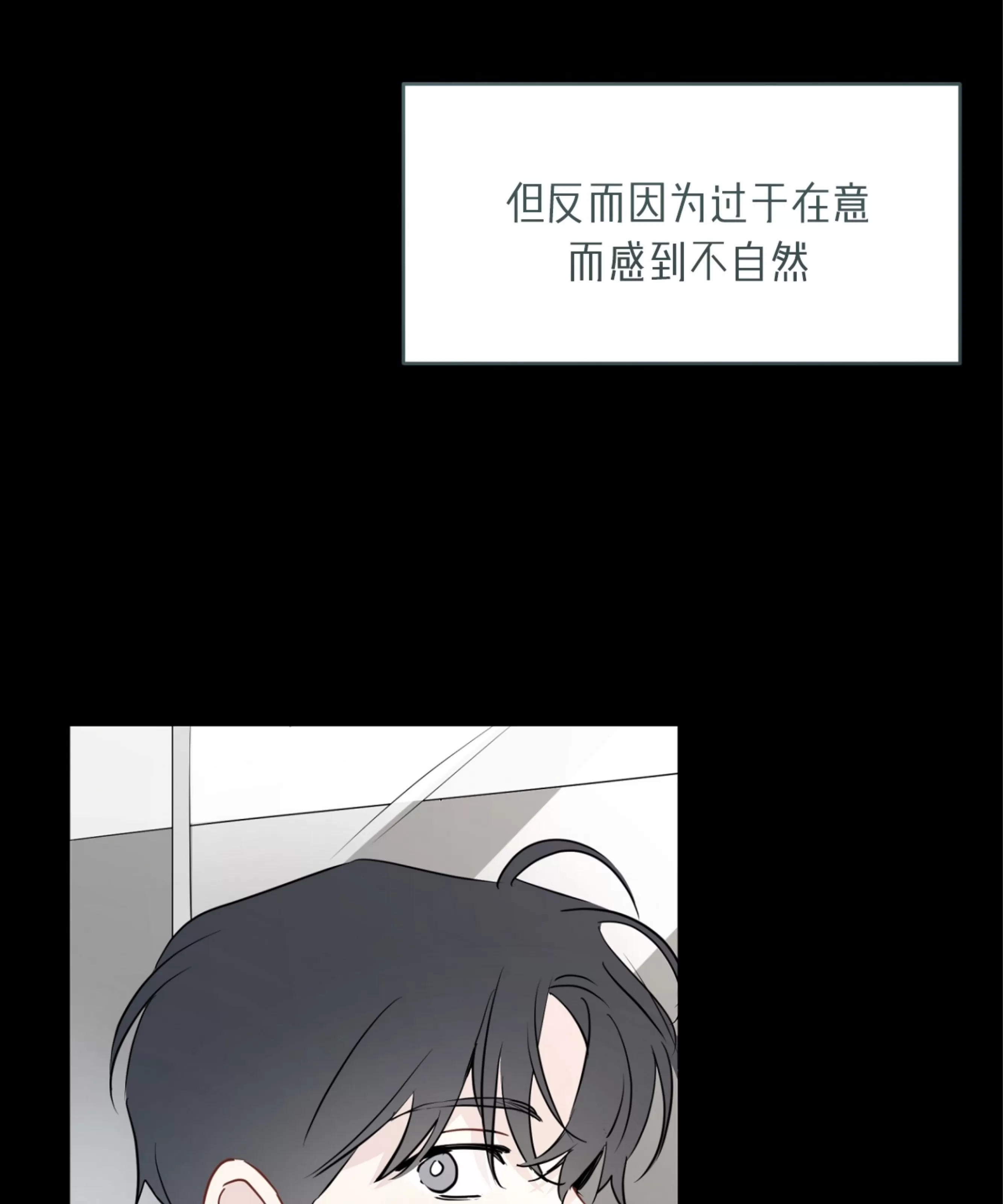 《三人行》漫画最新章节外传05免费下拉式在线观看章节第【58】张图片