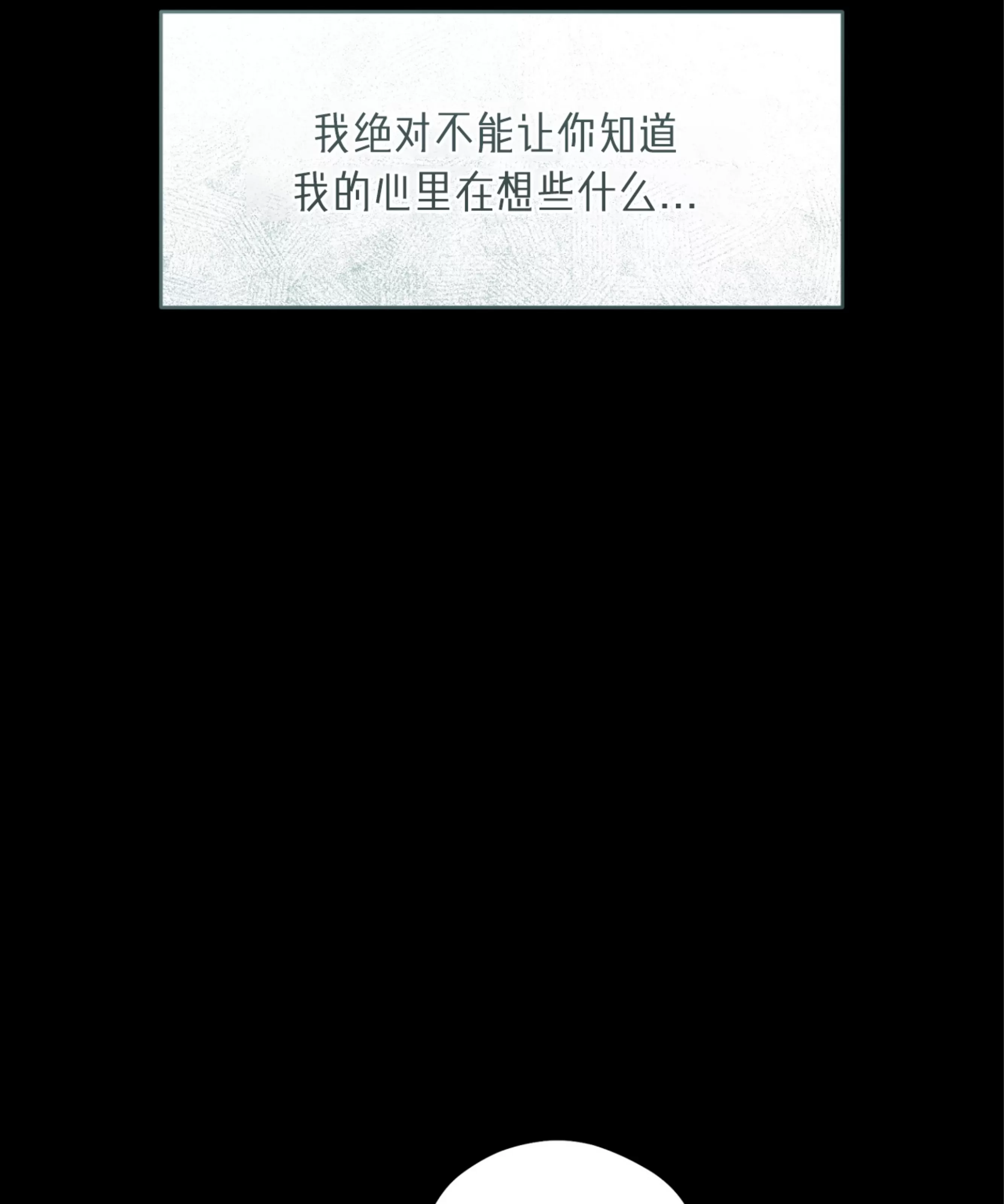 《三人行》漫画最新章节外传05免费下拉式在线观看章节第【62】张图片