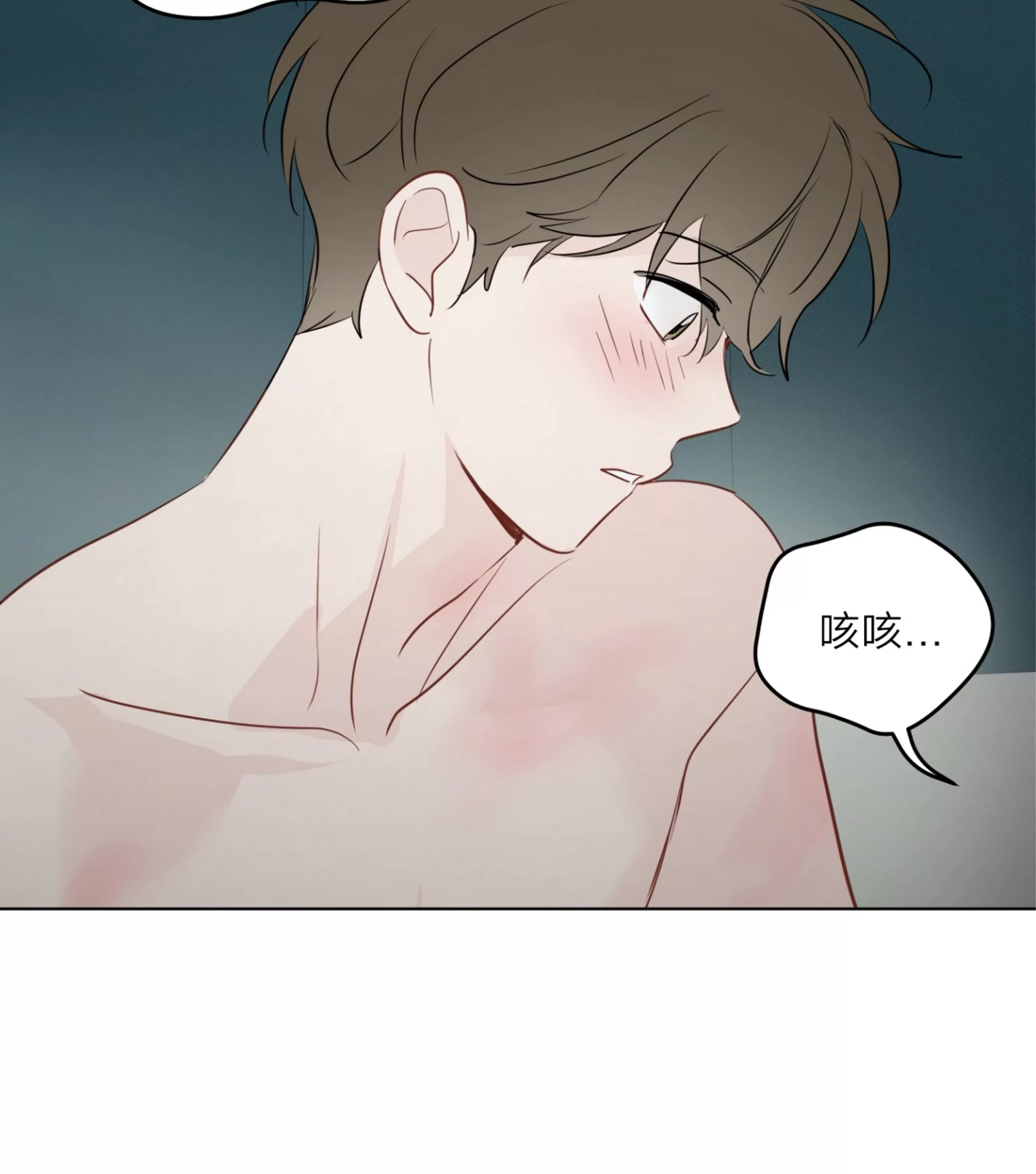 《三人行》漫画最新章节外传05免费下拉式在线观看章节第【85】张图片