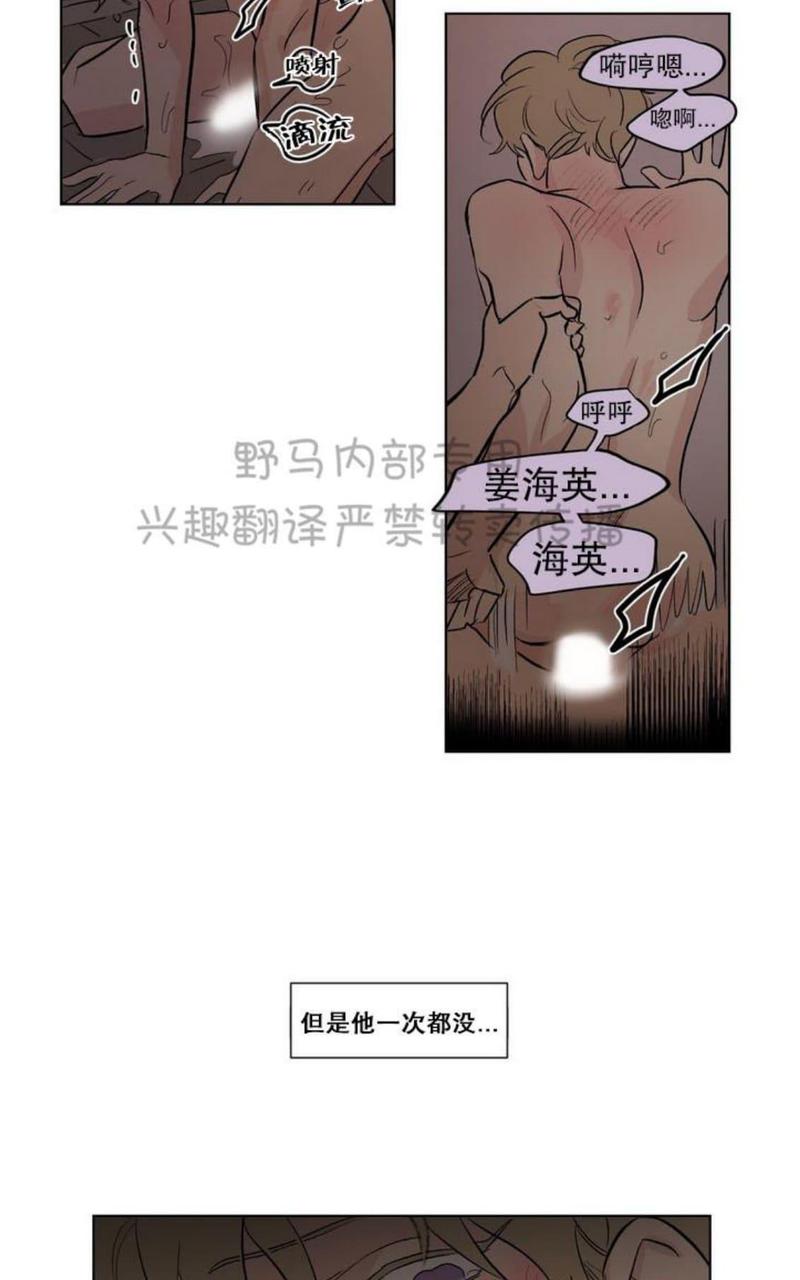 【三人行[腐漫]】漫画-（ 第80话完结 ）章节漫画下拉式图片-16.jpg