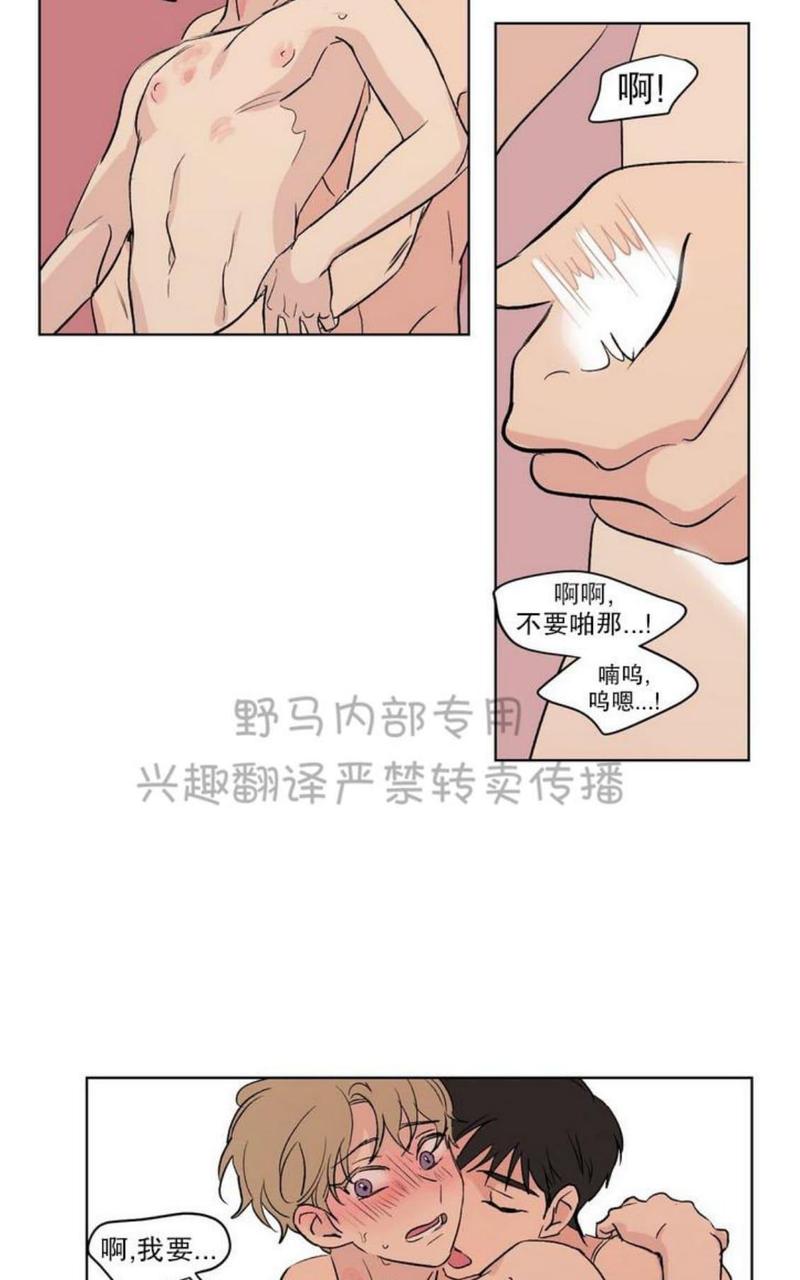 【三人行[腐漫]】漫画-（ 第80话完结 ）章节漫画下拉式图片-4.jpg