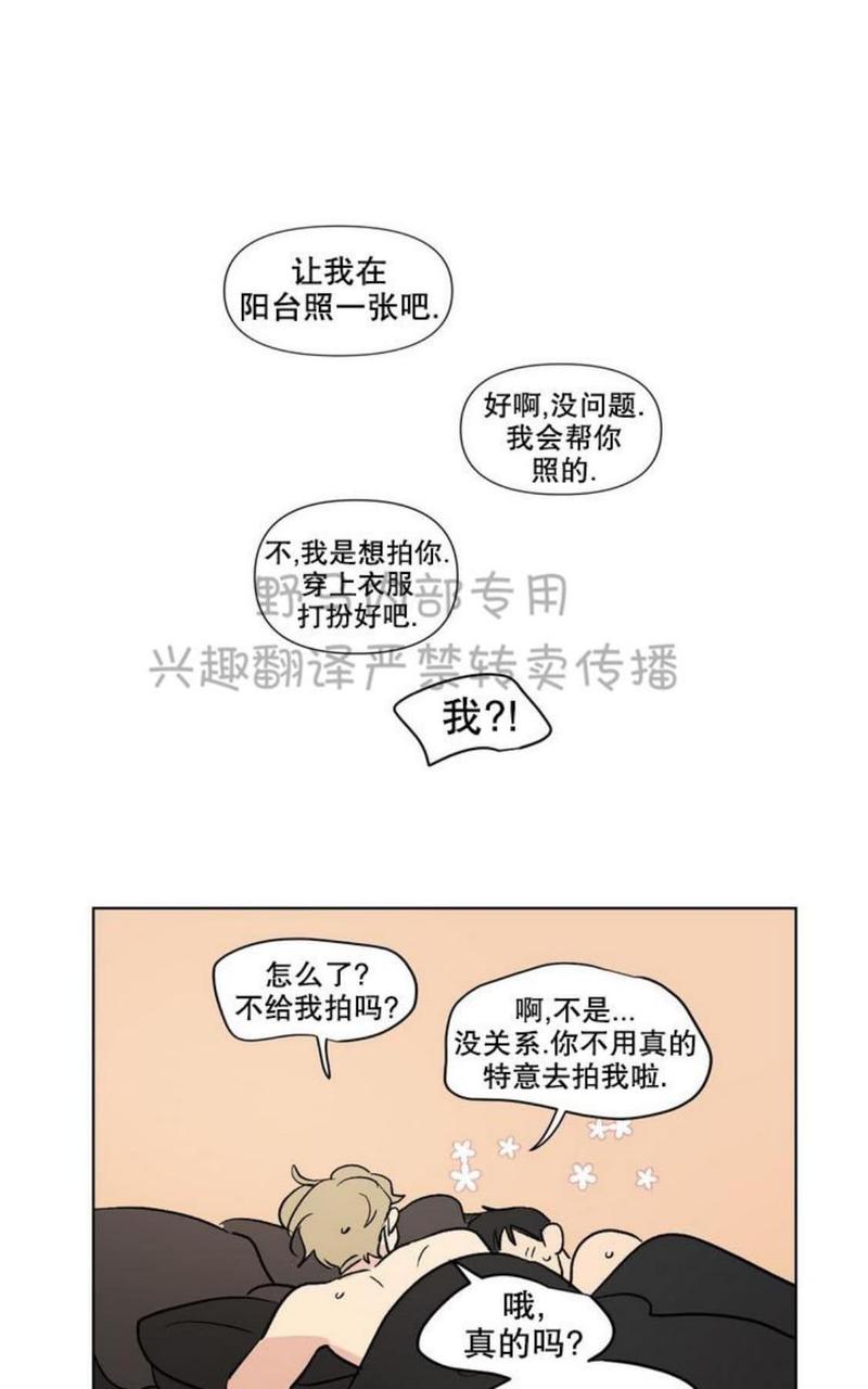 【三人行[腐漫]】漫画-（ 第80话完结 ）章节漫画下拉式图片-41.jpg