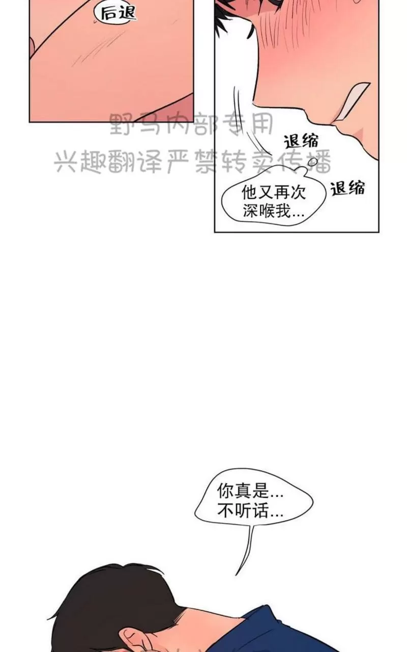 《三人行》漫画最新章节 第79话 免费下拉式在线观看章节第【11】张图片