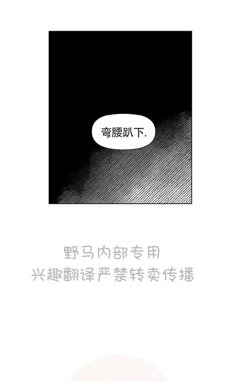 《三人行》漫画最新章节 第79话 免费下拉式在线观看章节第【13】张图片