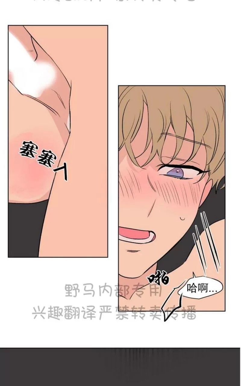 《三人行》漫画最新章节 第79话 免费下拉式在线观看章节第【27】张图片