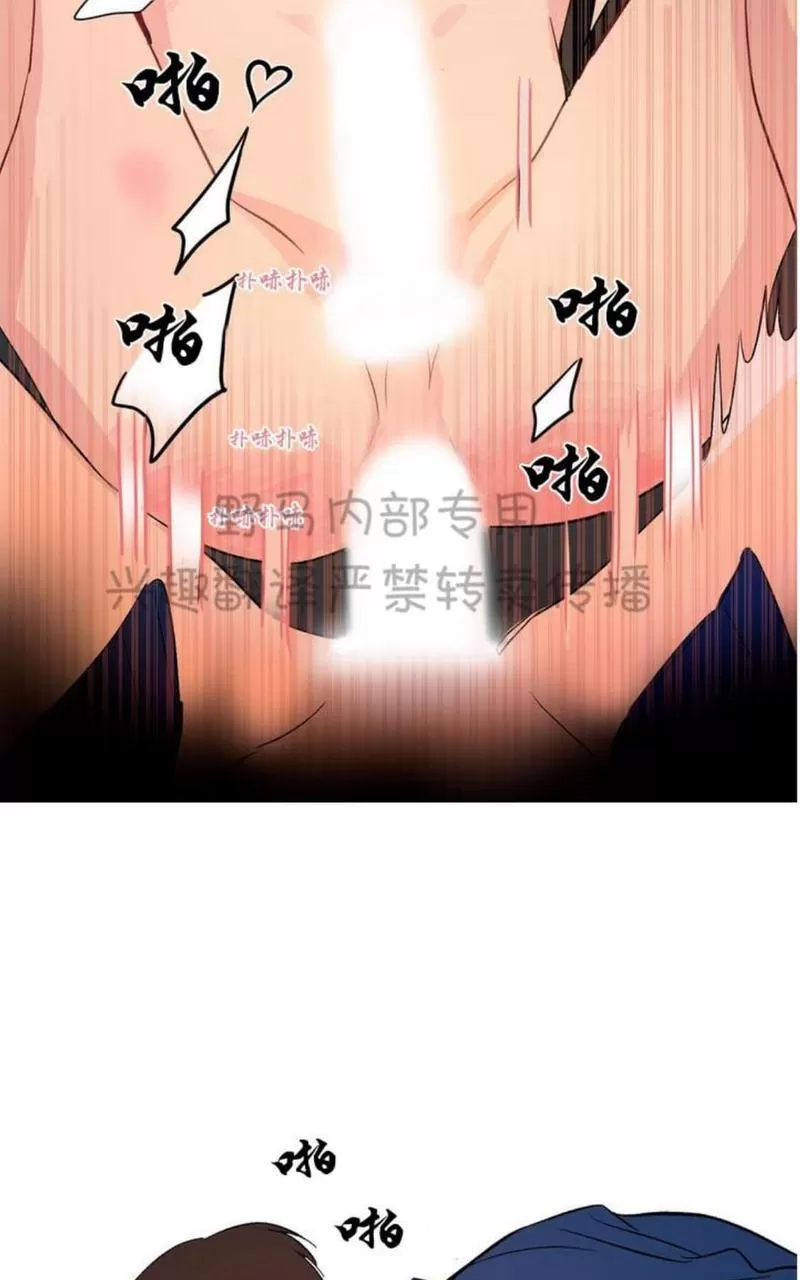 《三人行》漫画最新章节 第79话 免费下拉式在线观看章节第【29】张图片