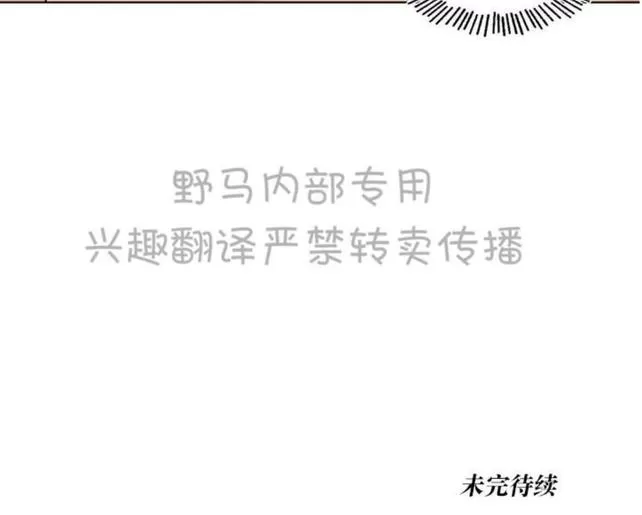 《三人行》漫画最新章节 第79话 免费下拉式在线观看章节第【37】张图片