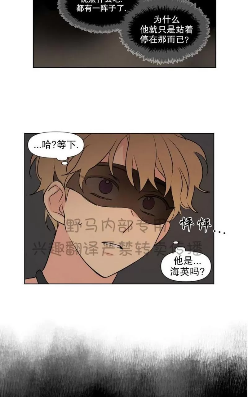 《三人行》漫画最新章节 第78话 免费下拉式在线观看章节第【10】张图片