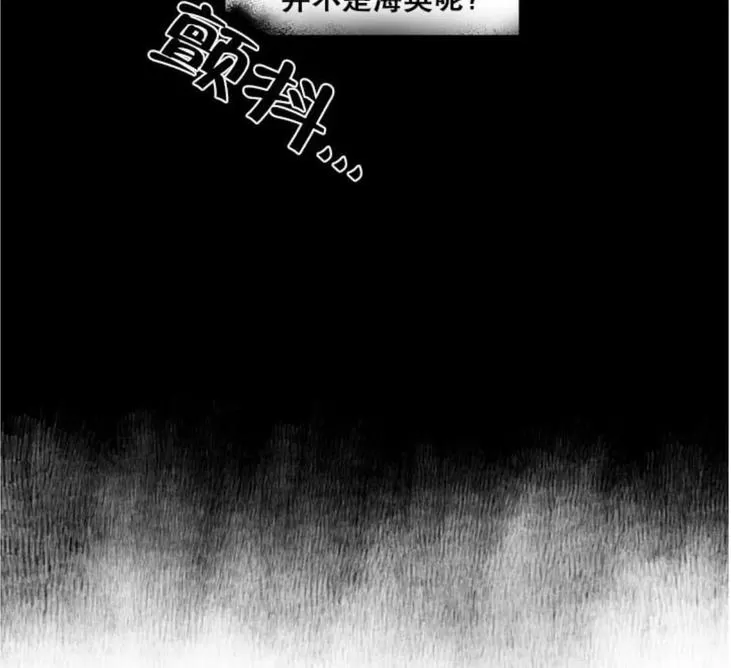 《三人行》漫画最新章节 第78话 免费下拉式在线观看章节第【12】张图片