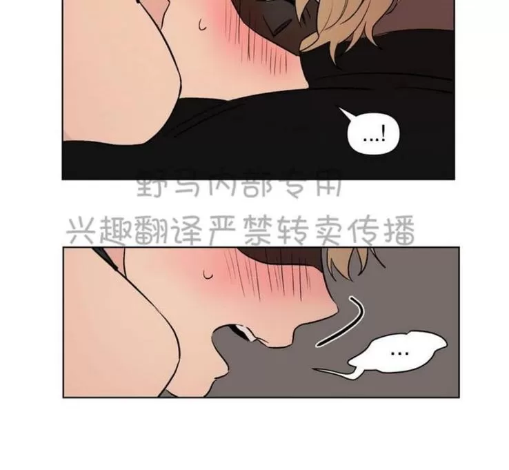 《三人行》漫画最新章节 第78话 免费下拉式在线观看章节第【24】张图片