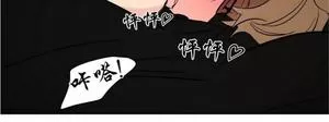 《三人行》漫画最新章节 第78话 免费下拉式在线观看章节第【32】张图片