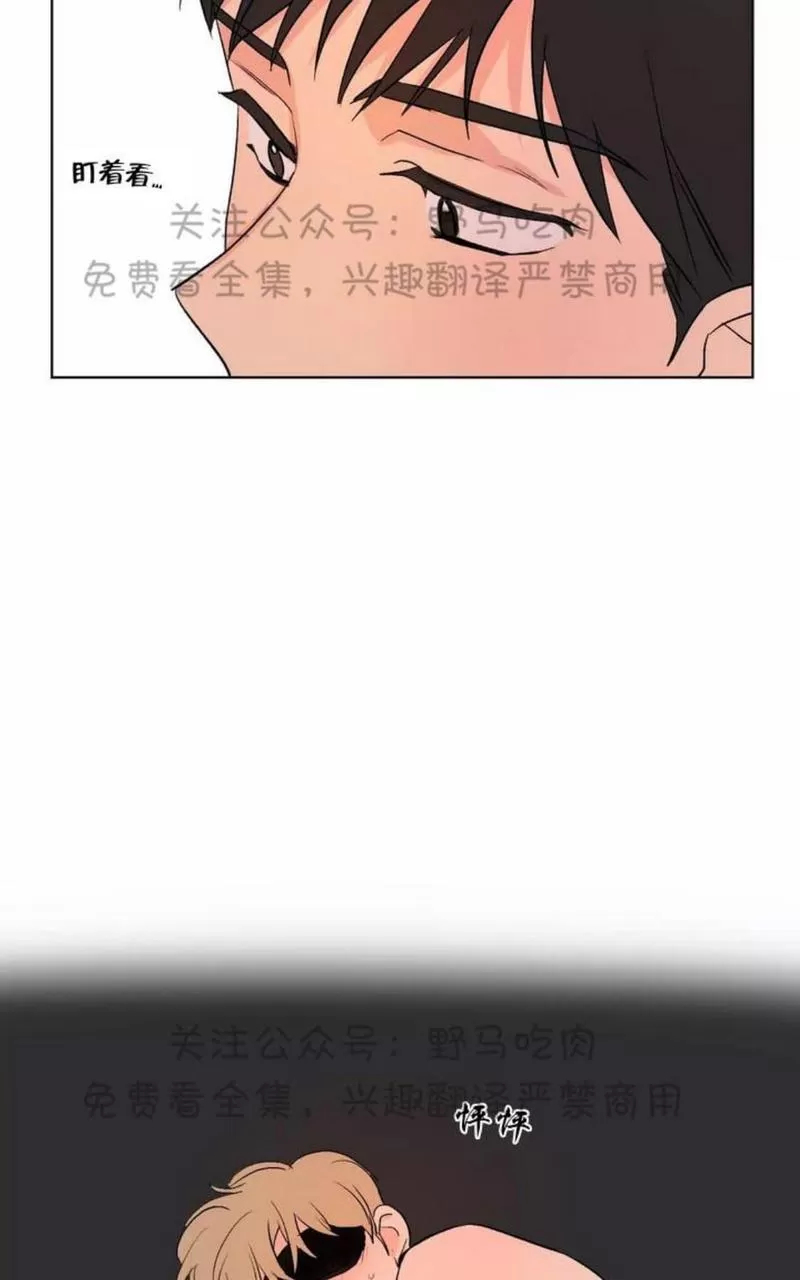 《三人行》漫画最新章节 第77话 免费下拉式在线观看章节第【29】张图片