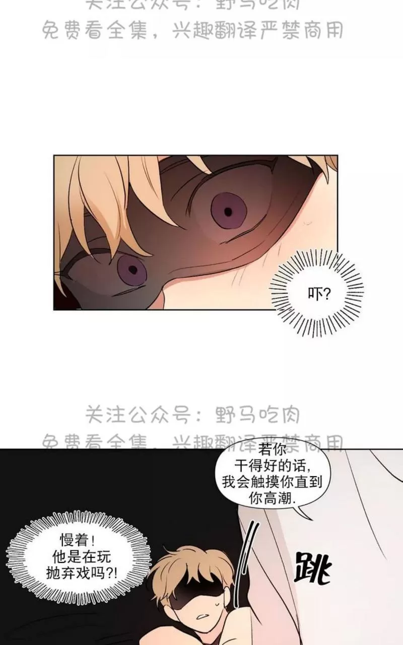 《三人行》漫画最新章节 第77话 免费下拉式在线观看章节第【39】张图片