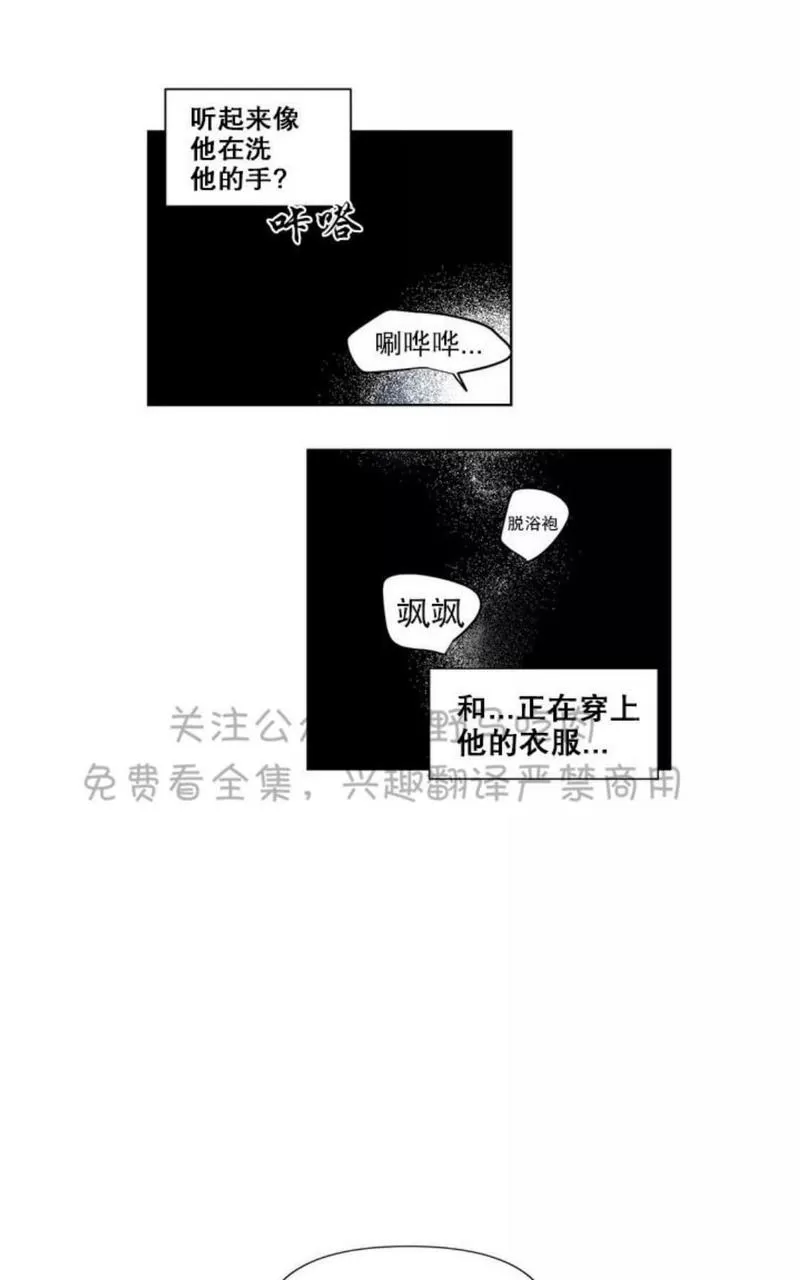 《三人行》漫画最新章节 第77话 免费下拉式在线观看章节第【41】张图片