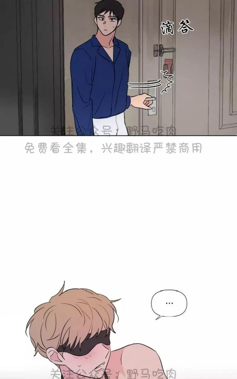 《三人行》漫画最新章节 第77话 免费下拉式在线观看章节第【44】张图片