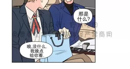 《三人行》漫画最新章节 第76话 免费下拉式在线观看章节第【15】张图片