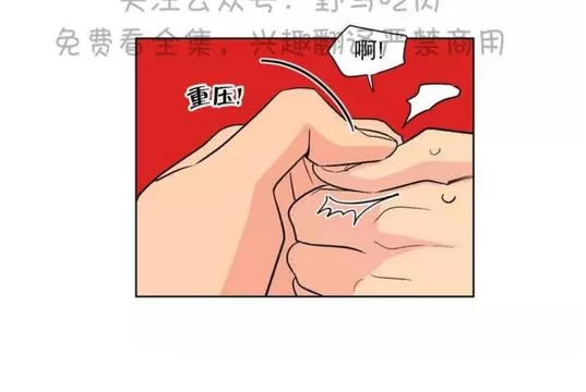 《三人行》漫画最新章节 第76话 免费下拉式在线观看章节第【37】张图片