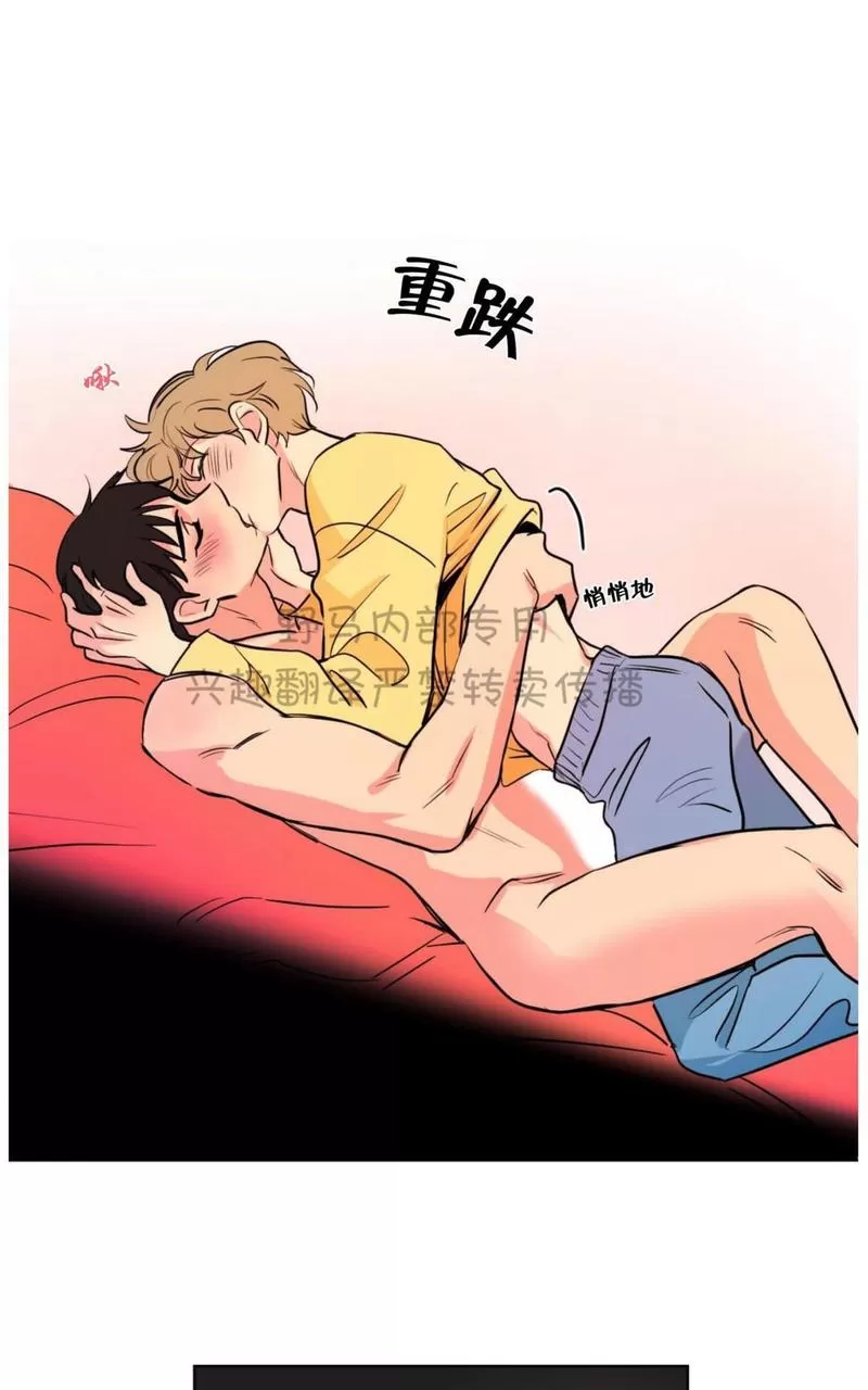 《三人行》漫画最新章节 第75话 免费下拉式在线观看章节第【15】张图片