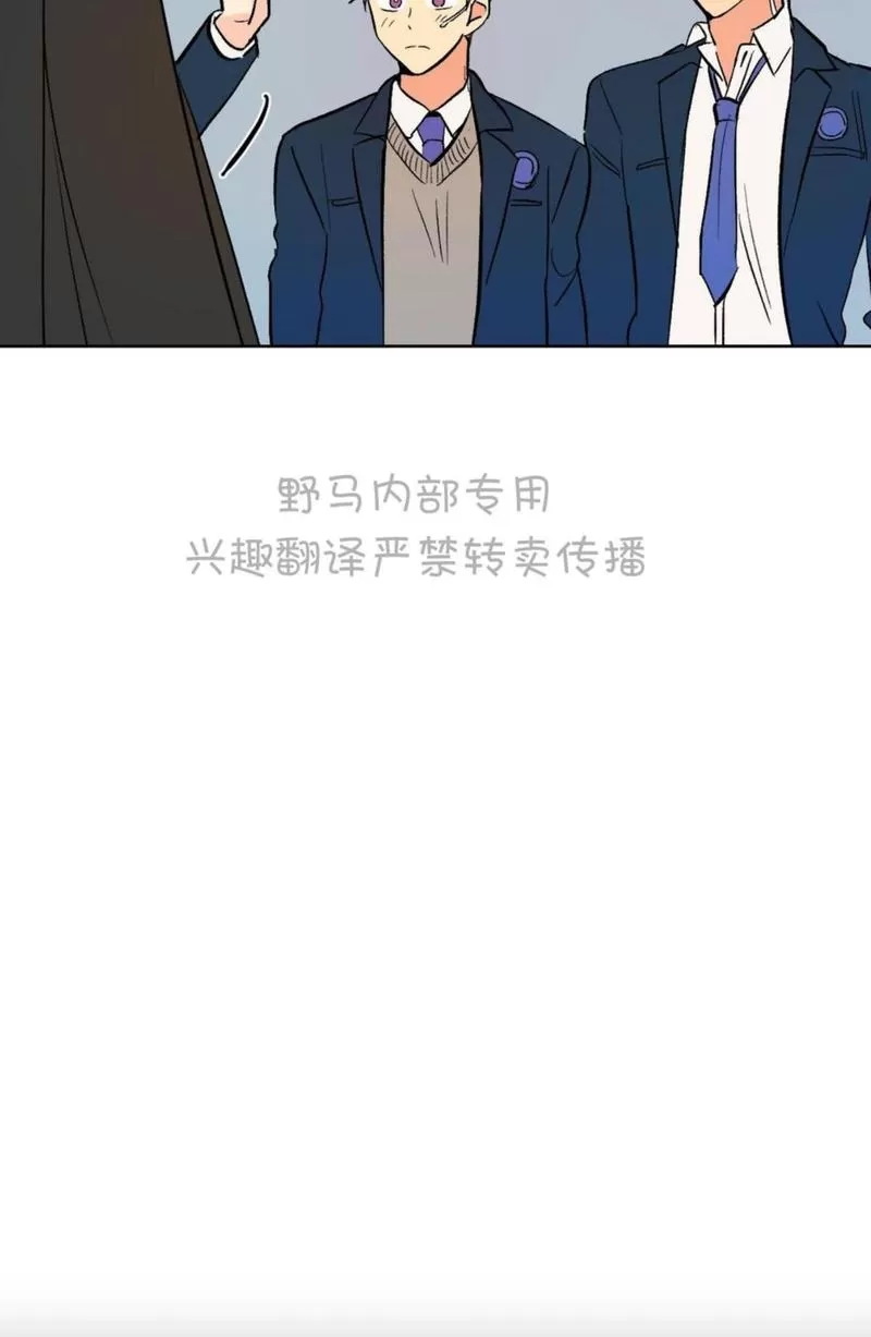 《三人行》漫画最新章节 第75话 免费下拉式在线观看章节第【39】张图片