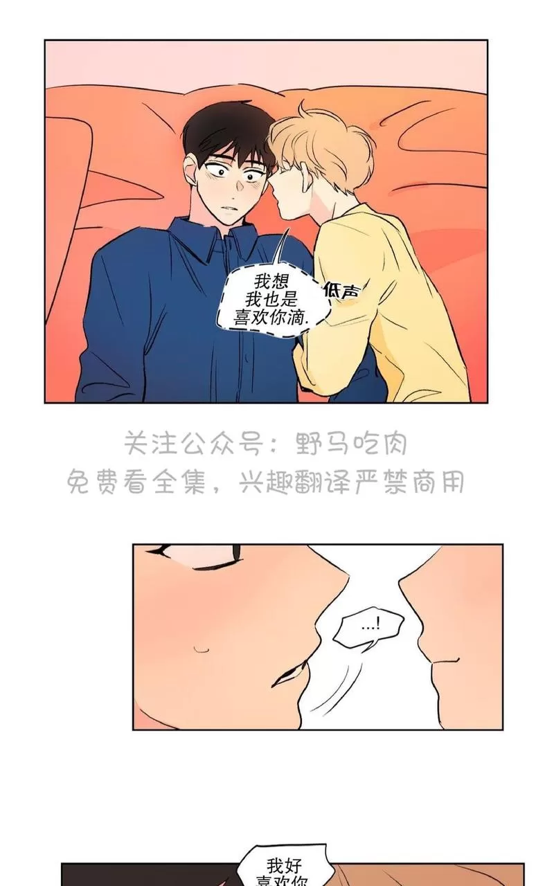 《三人行》漫画最新章节 第74话 免费下拉式在线观看章节第【24】张图片