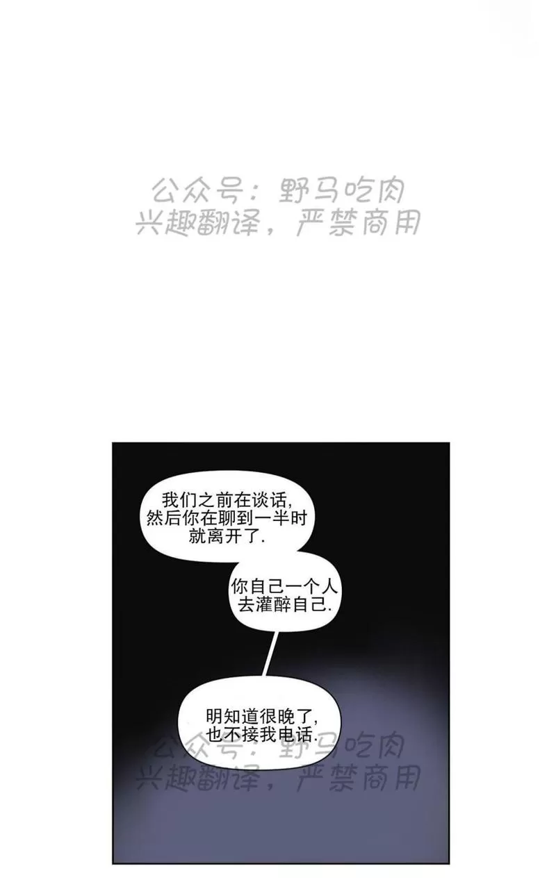 《三人行》漫画最新章节 第72话 免费下拉式在线观看章节第【10】张图片