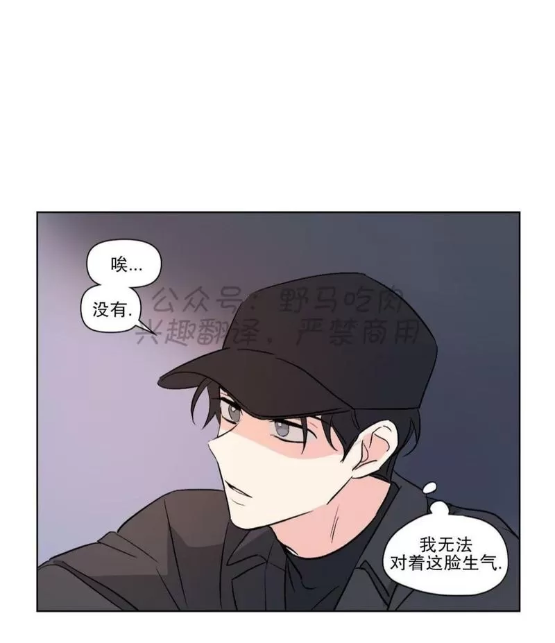 《三人行》漫画最新章节 第72话 免费下拉式在线观看章节第【13】张图片